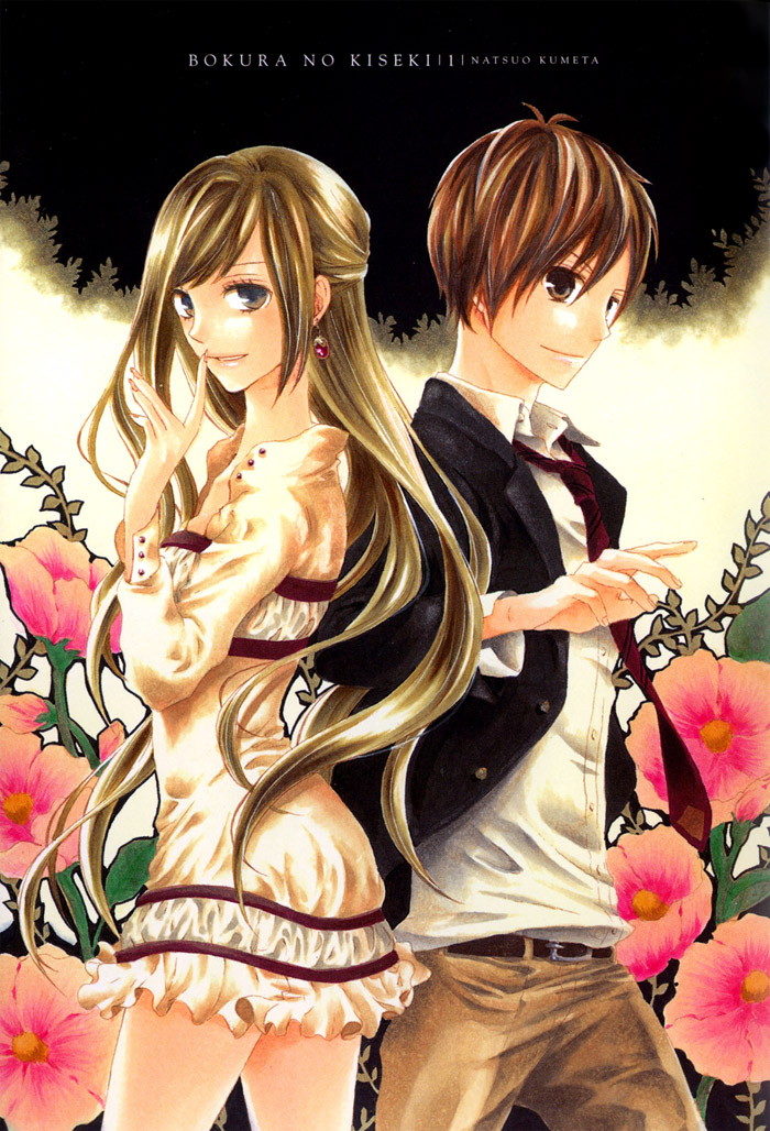 Bokura no Kiseki 第6页