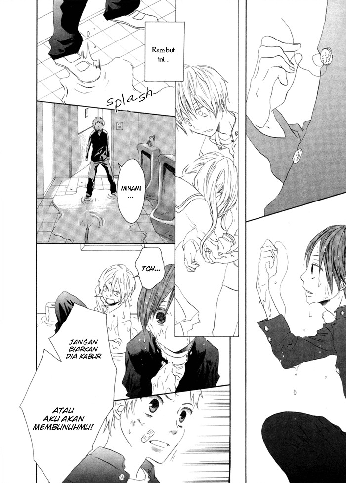 Bokura no Kiseki Vol. 1 Ch. 0 第52页