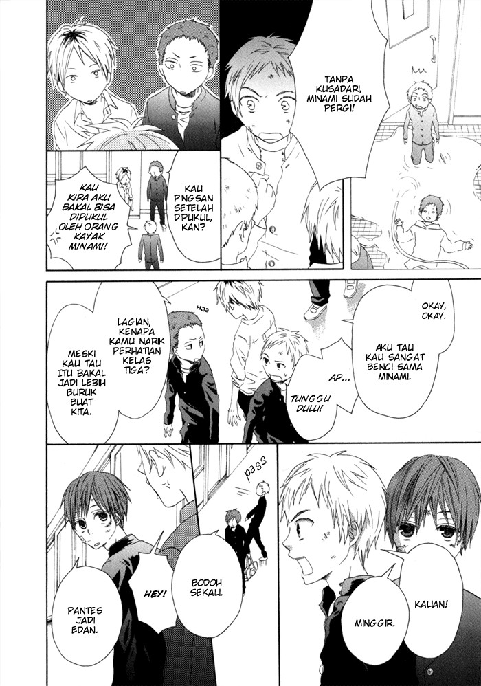 Bokura no Kiseki Vol. 1 Ch. 0 第57页