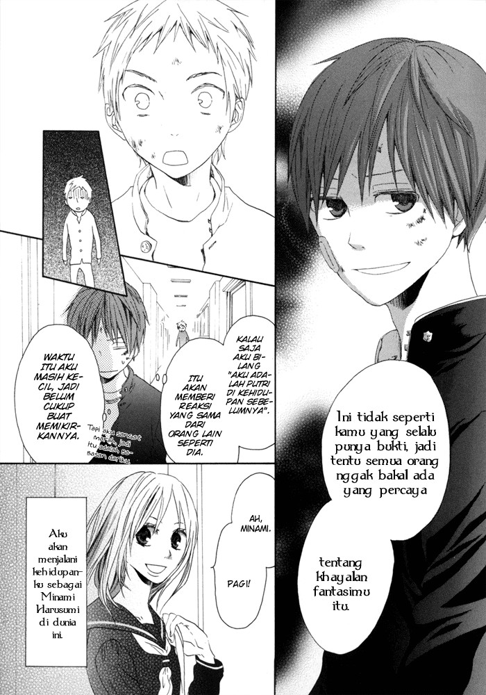 Bokura no Kiseki Vol. 1 Ch. 0 第58页