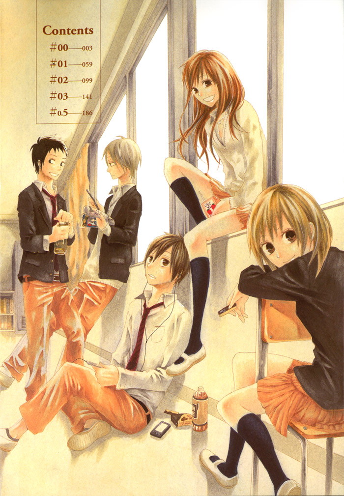 Bokura no Kiseki 第7页