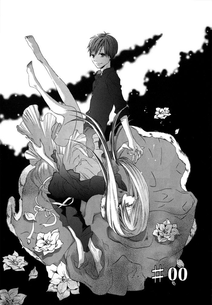 Bokura no Kiseki Vol. 1 Ch. 0 第10页