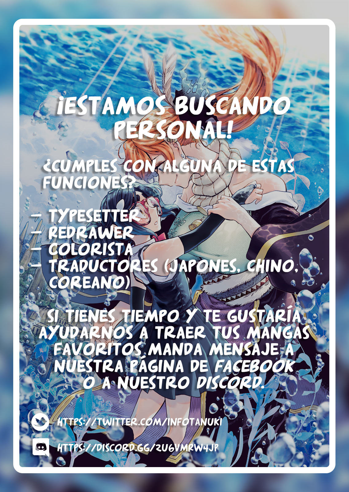 Nina-san no Mahou Seikatsu Vol. 1 Ch. 2 第16页