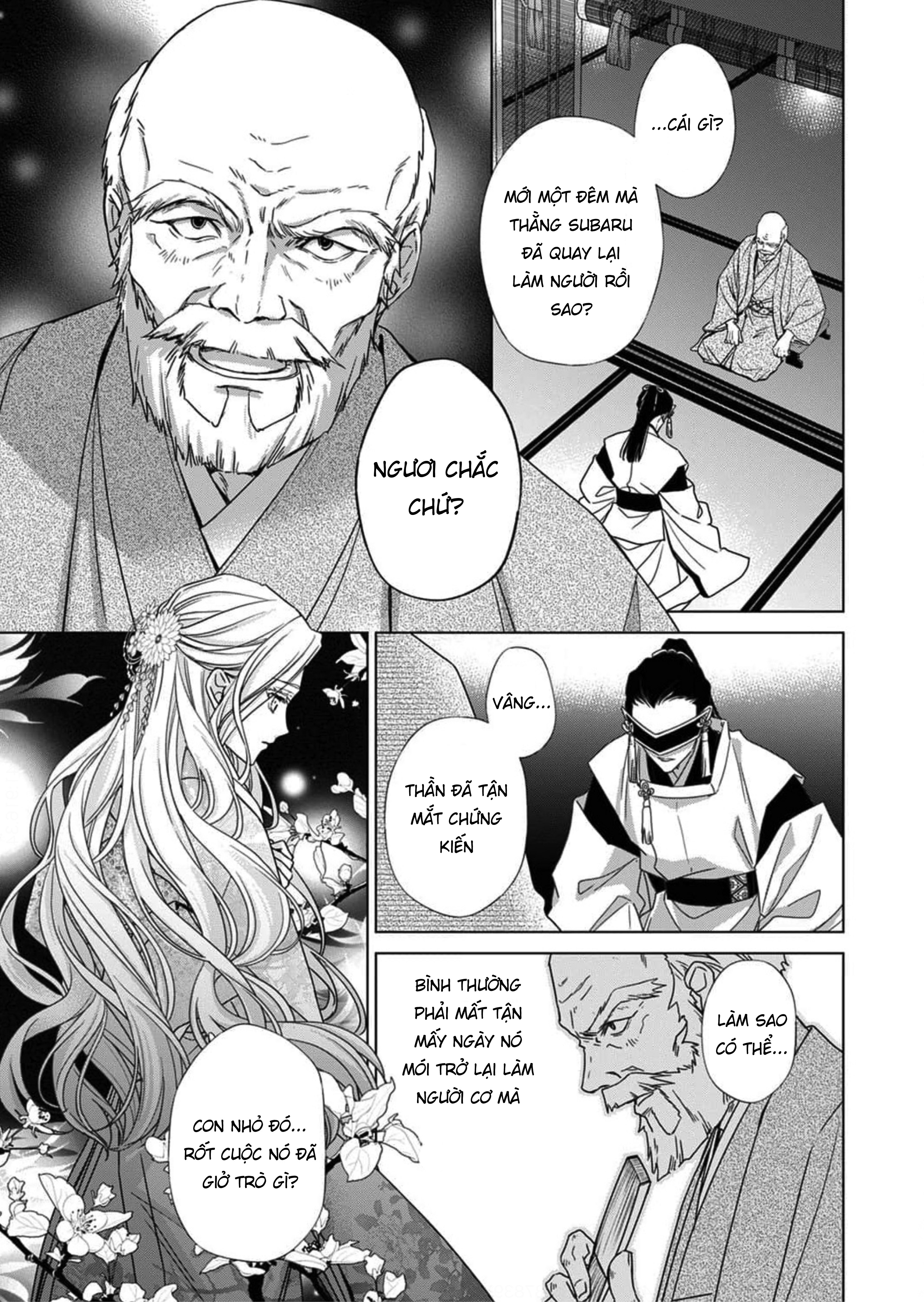 Kokuyou no Hanayome Vol. 1 Ch. 5 第2页