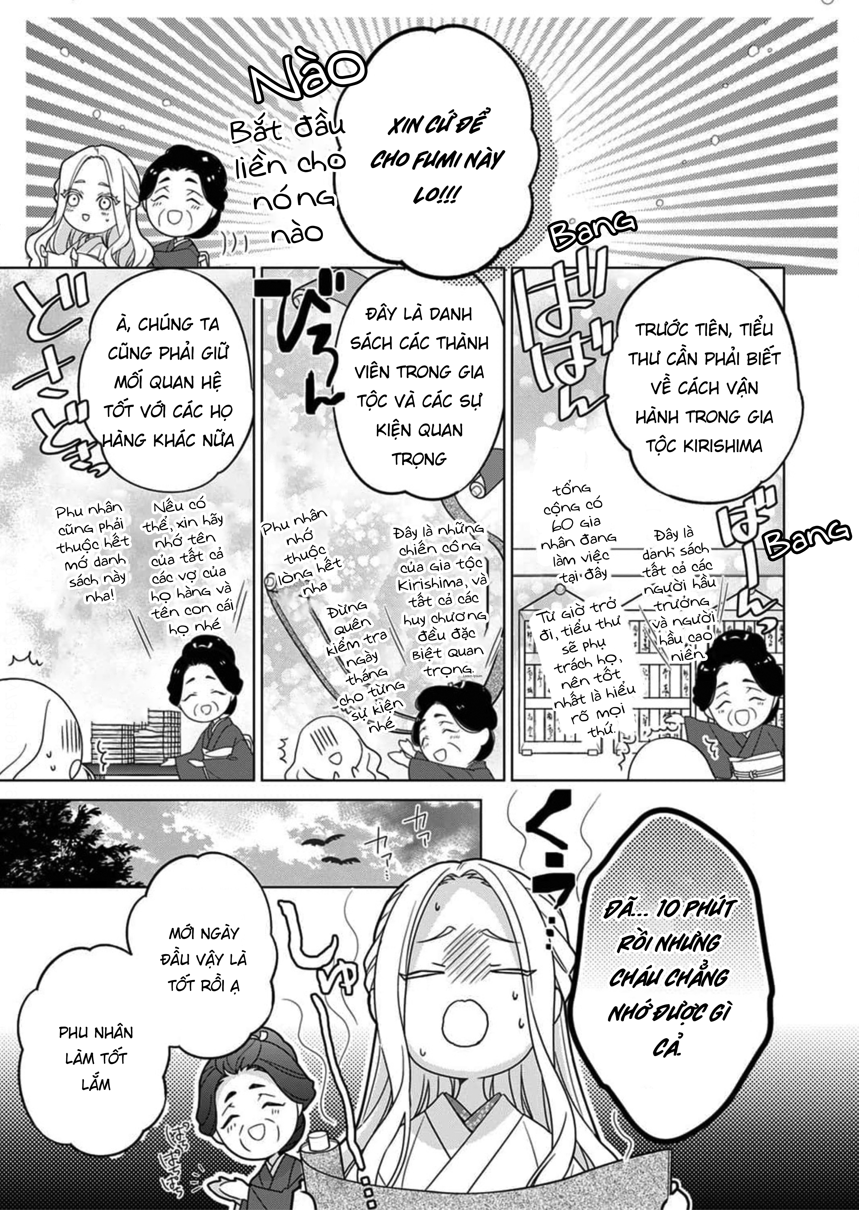 Kokuyou no Hanayome Vol. 1 Ch. 5 第12页