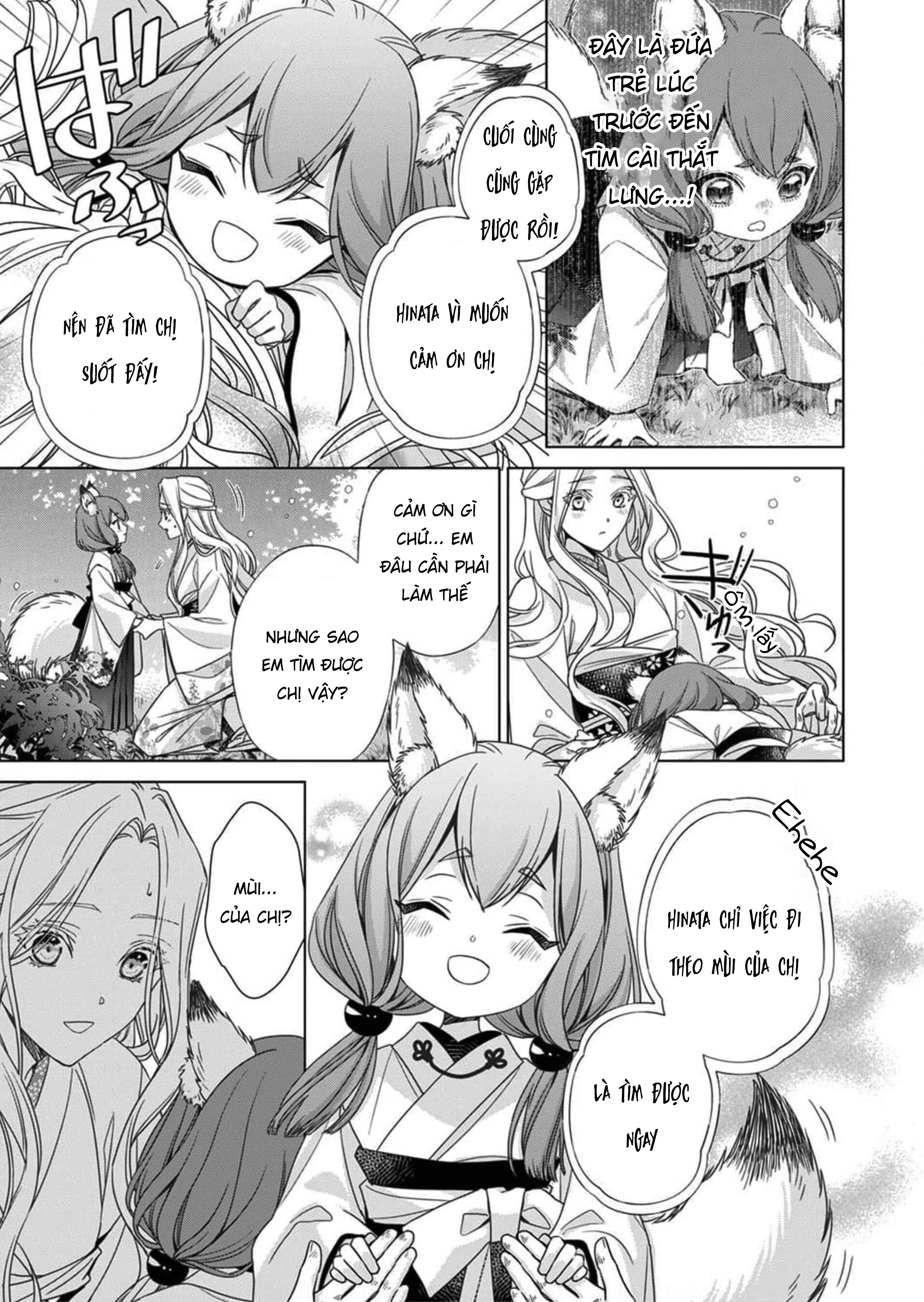 Kokuyou no Hanayome Vol. 1 Ch. 5 第14页