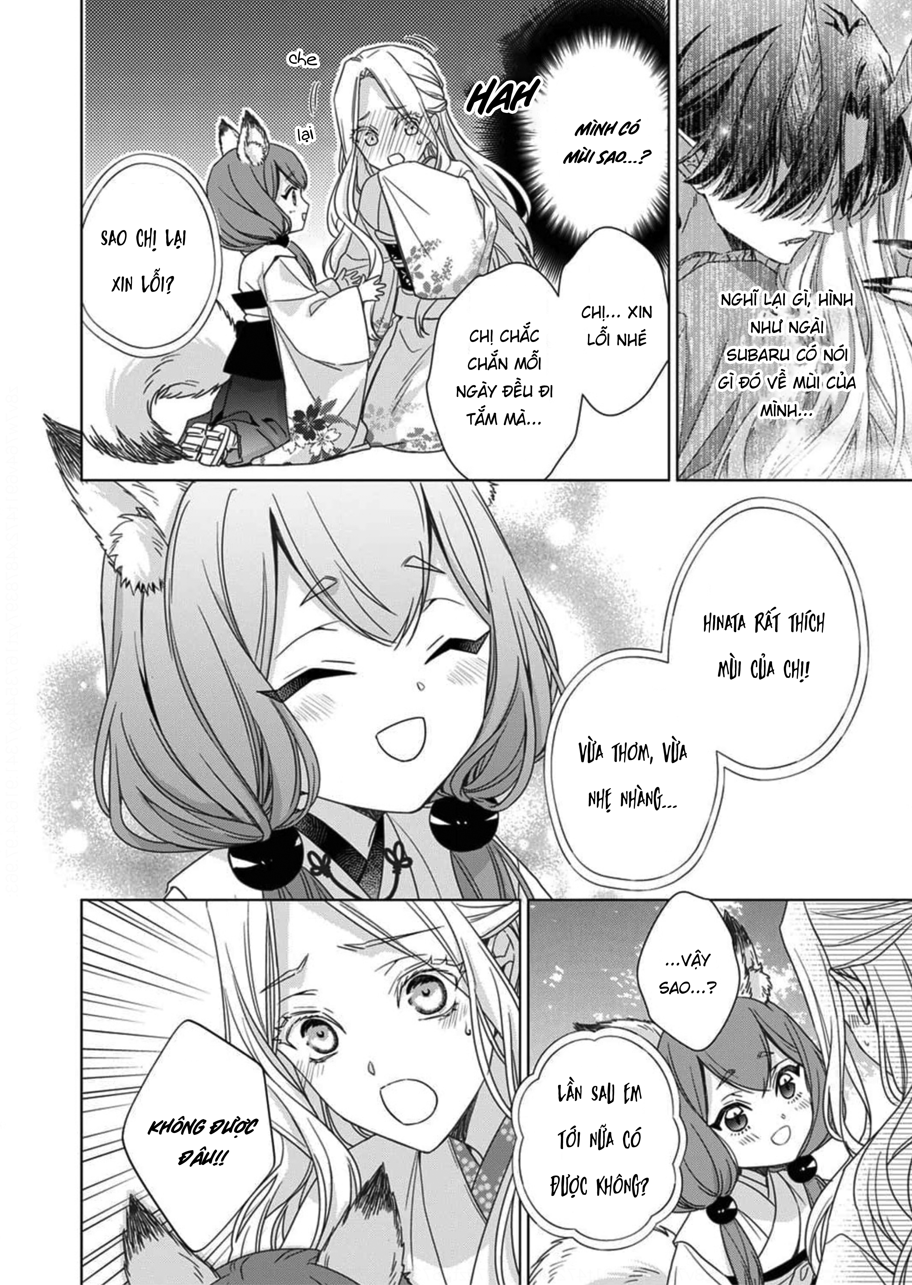 Kokuyou no Hanayome Vol. 1 Ch. 5 第15页