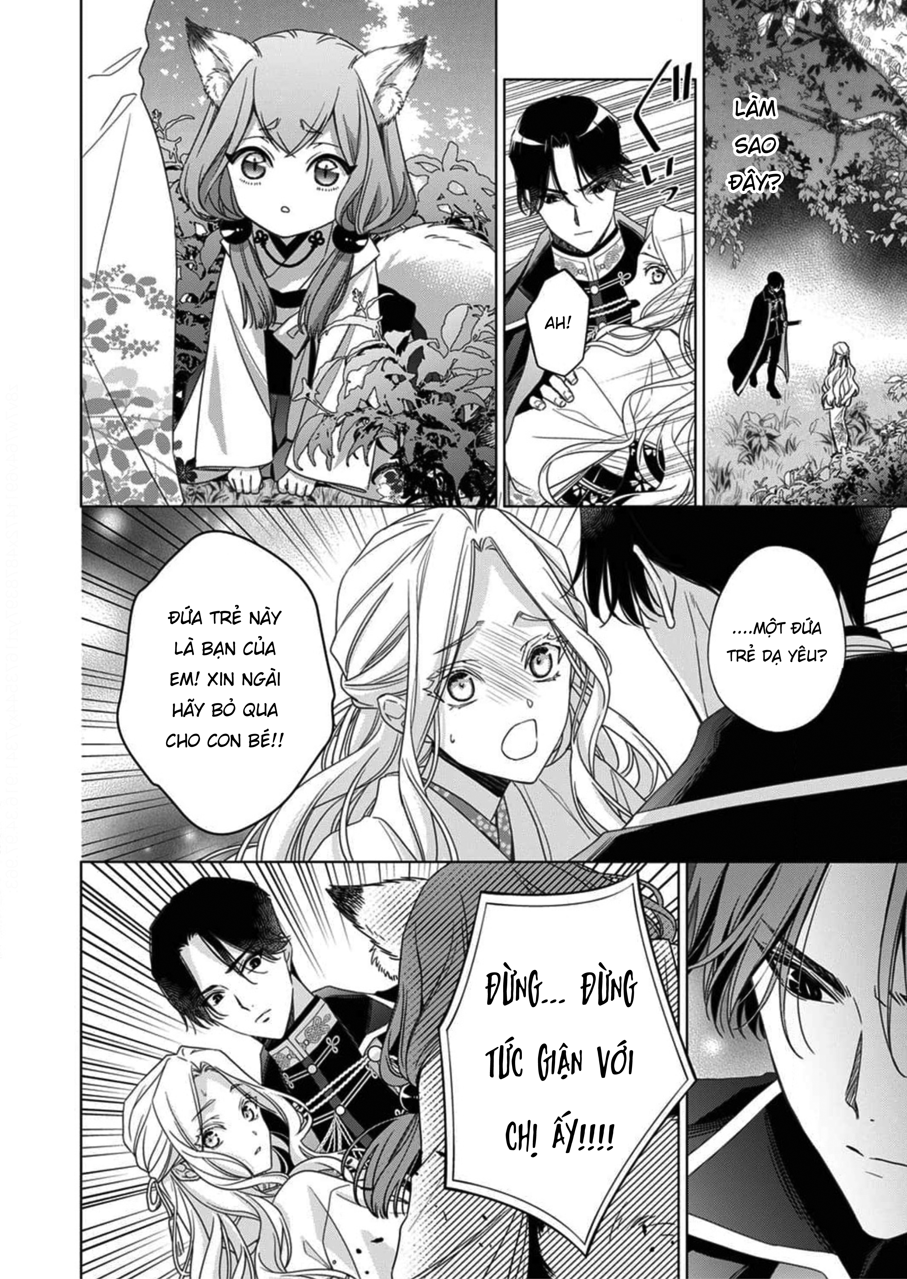 Kokuyou no Hanayome Vol. 1 Ch. 5 第17页