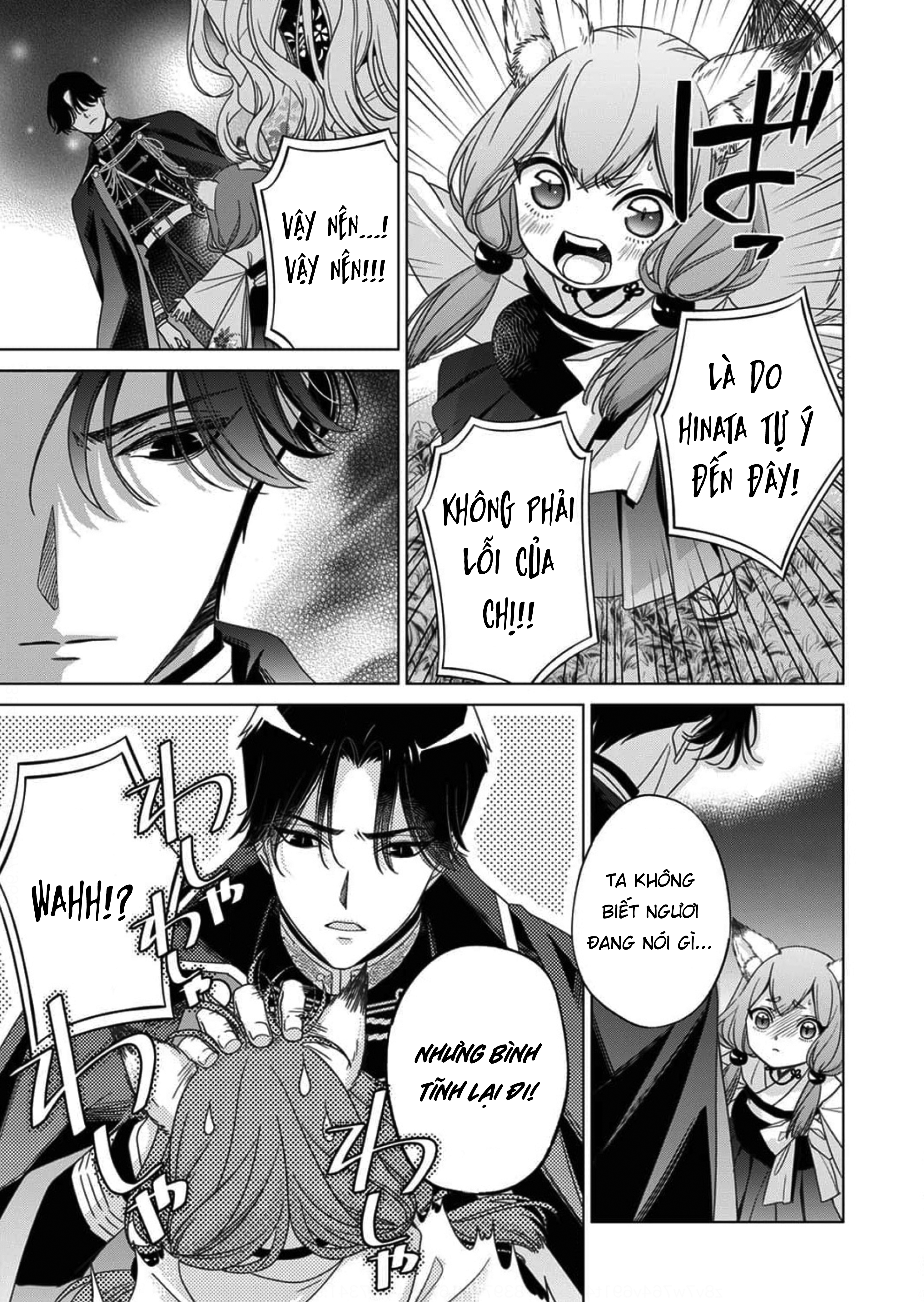Kokuyou no Hanayome Vol. 1 Ch. 5 第18页