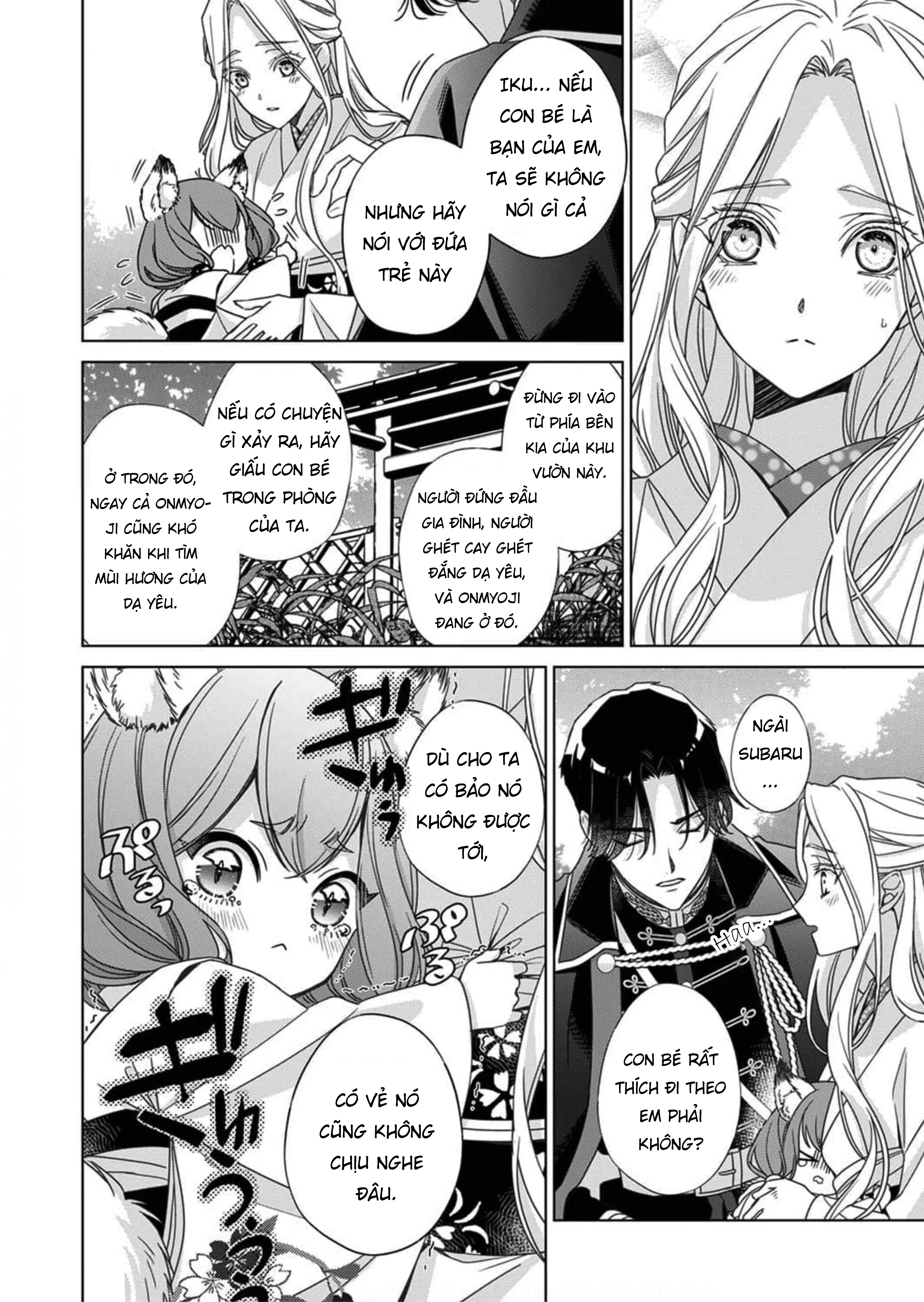 Kokuyou no Hanayome Vol. 1 Ch. 5 第19页