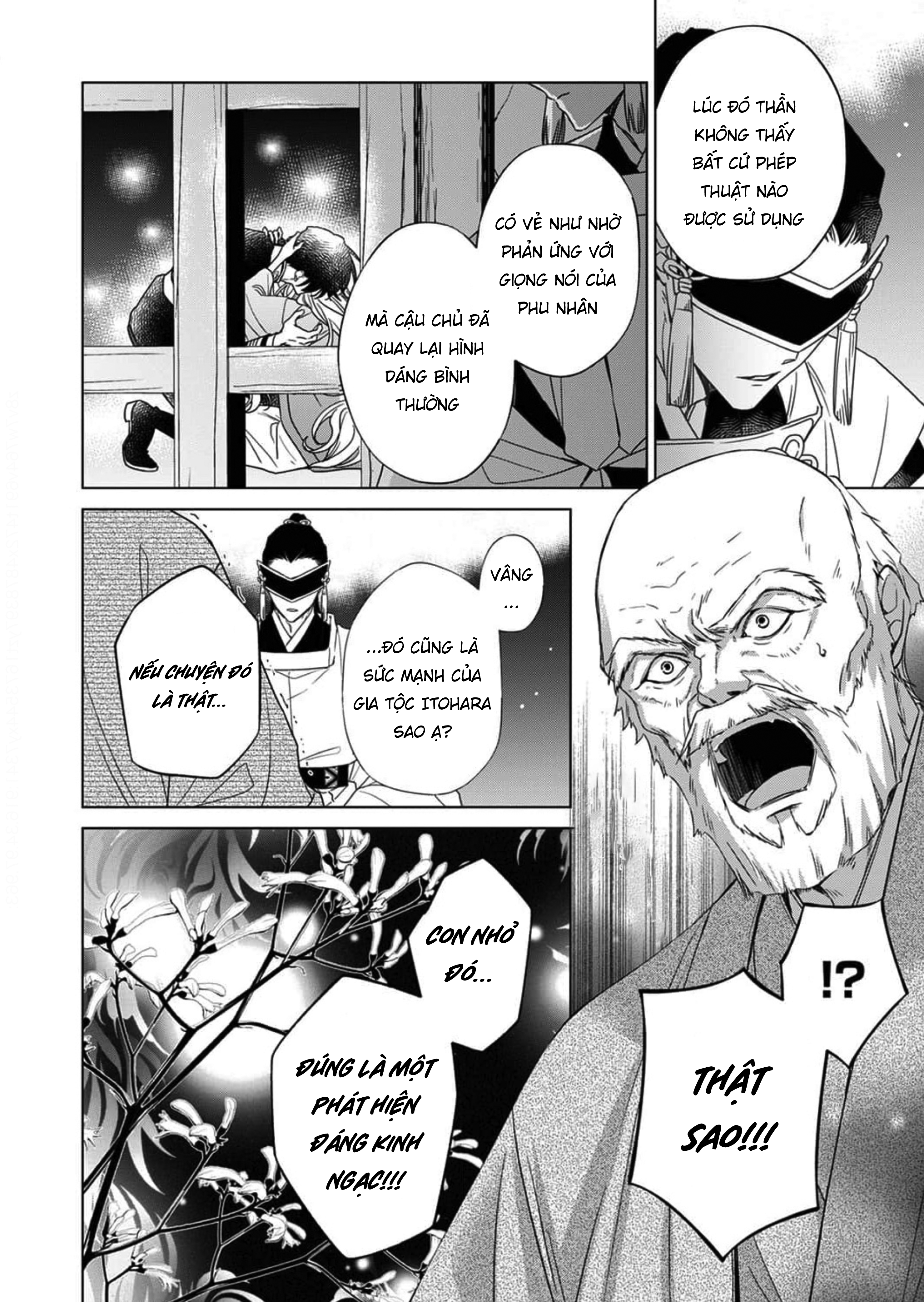 Kokuyou no Hanayome Vol. 1 Ch. 5 第3页