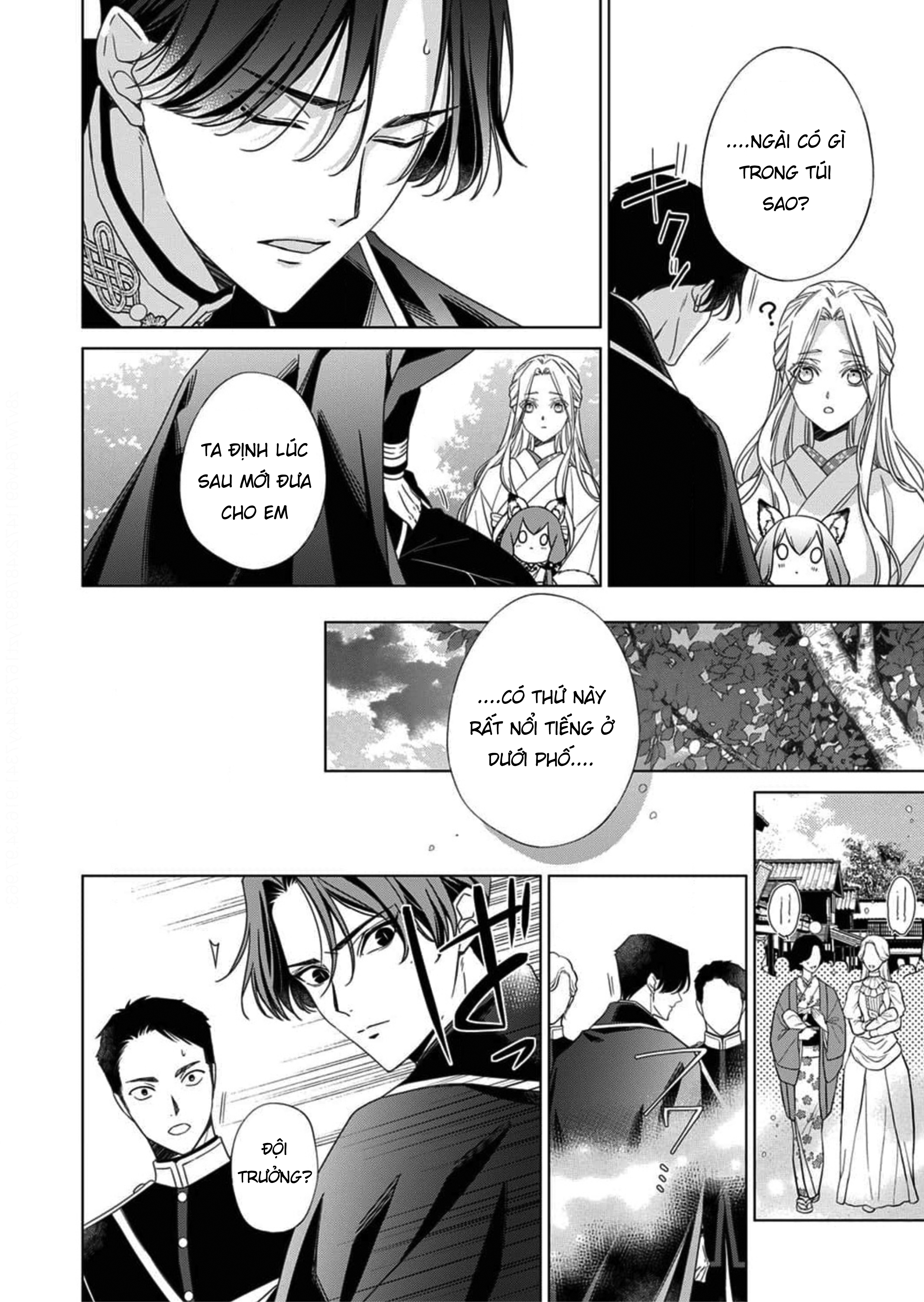 Kokuyou no Hanayome Vol. 1 Ch. 5 第21页
