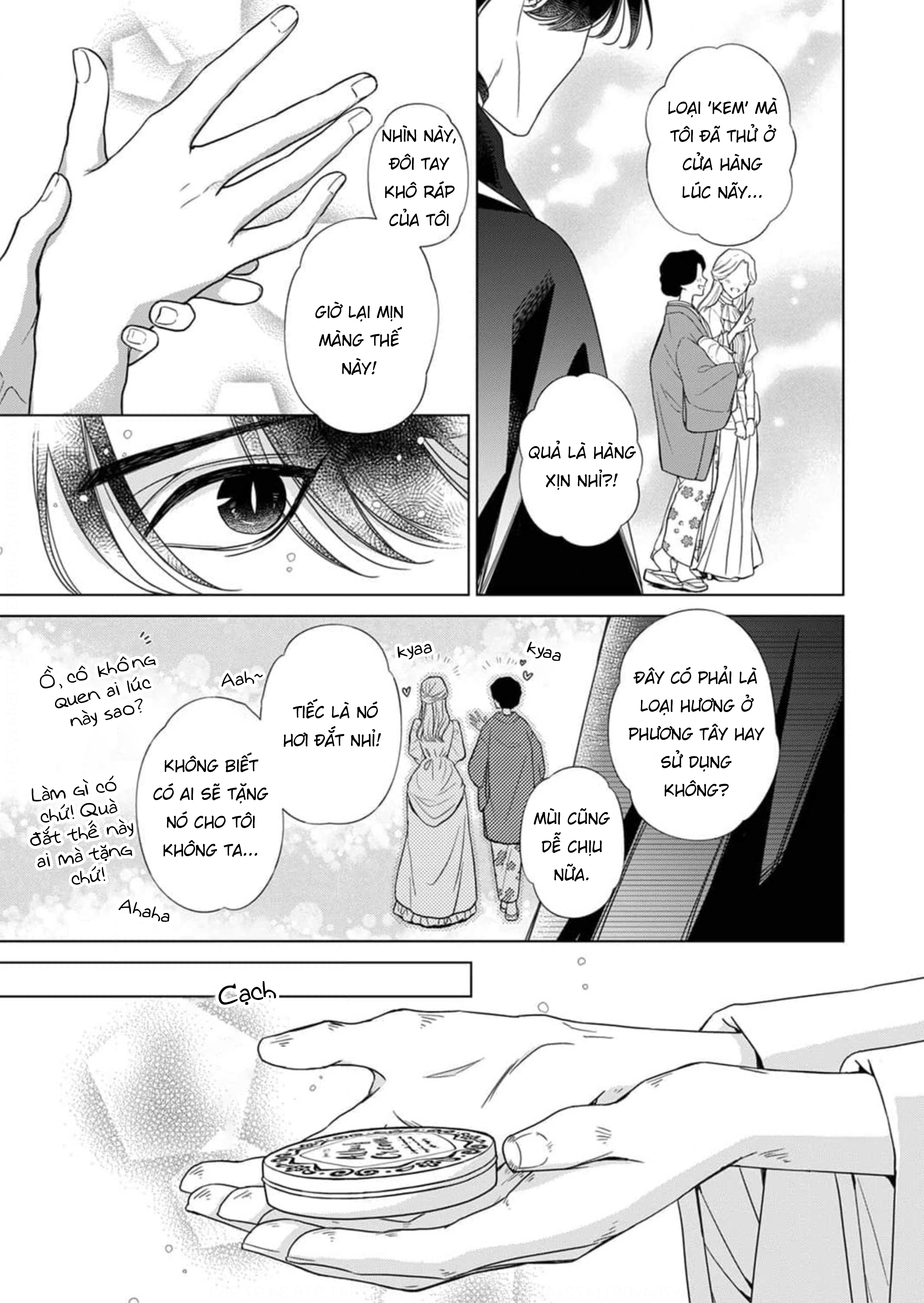 Kokuyou no Hanayome Vol. 1 Ch. 5 第22页