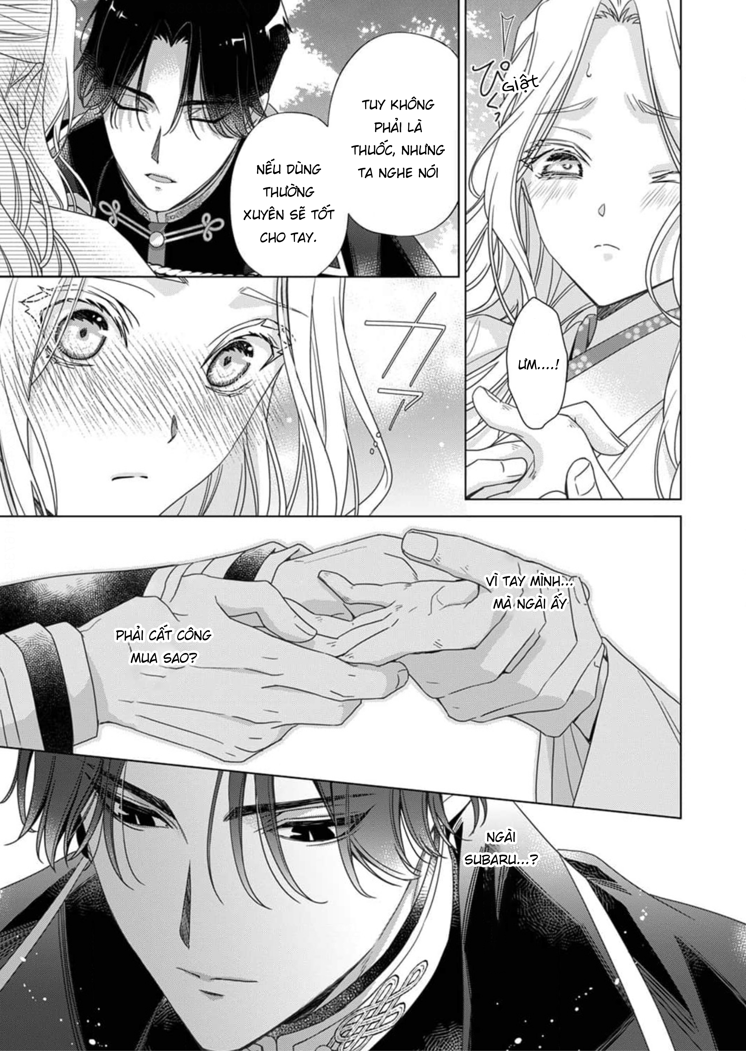 Kokuyou no Hanayome Vol. 1 Ch. 5 第24页