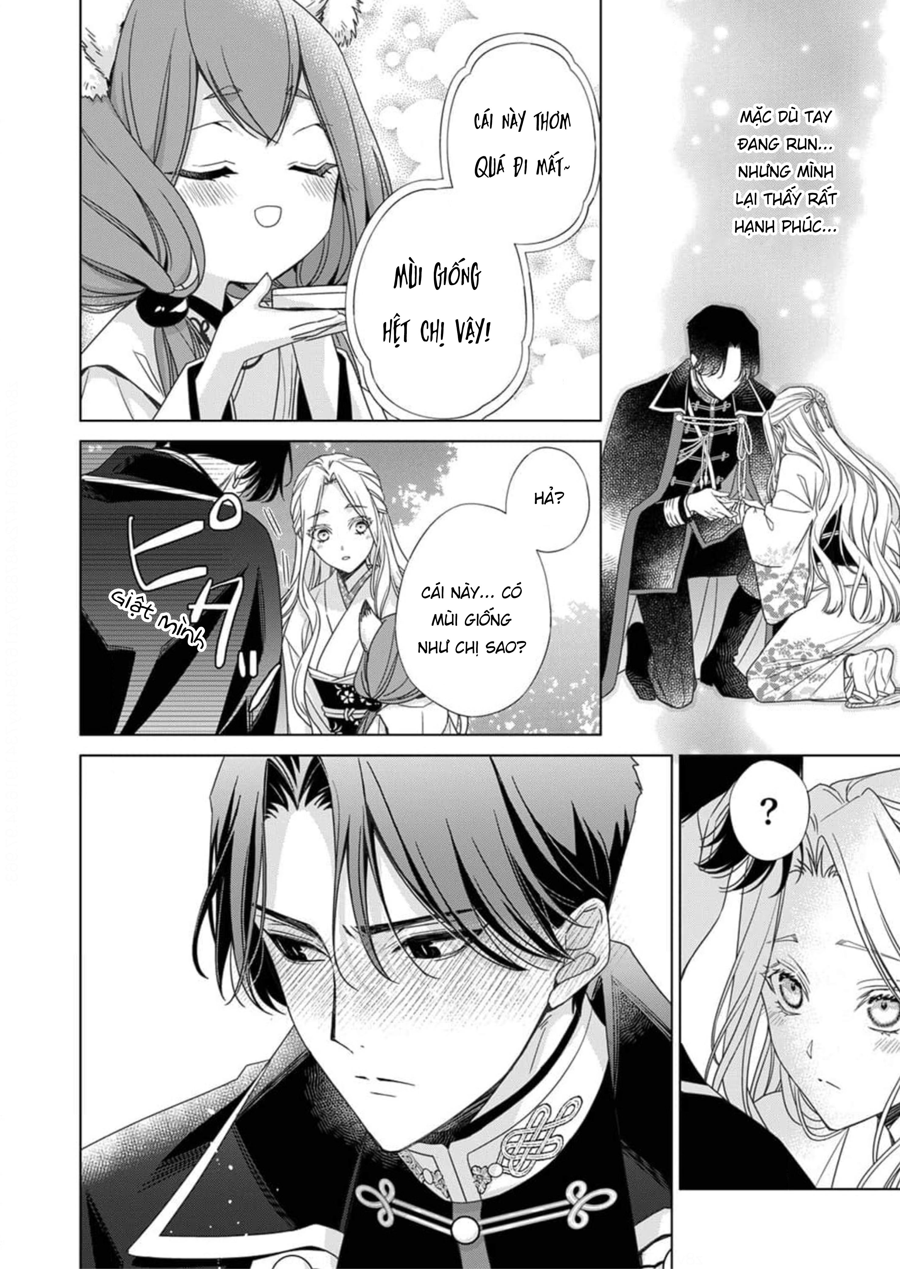 Kokuyou no Hanayome Vol. 1 Ch. 5 第25页
