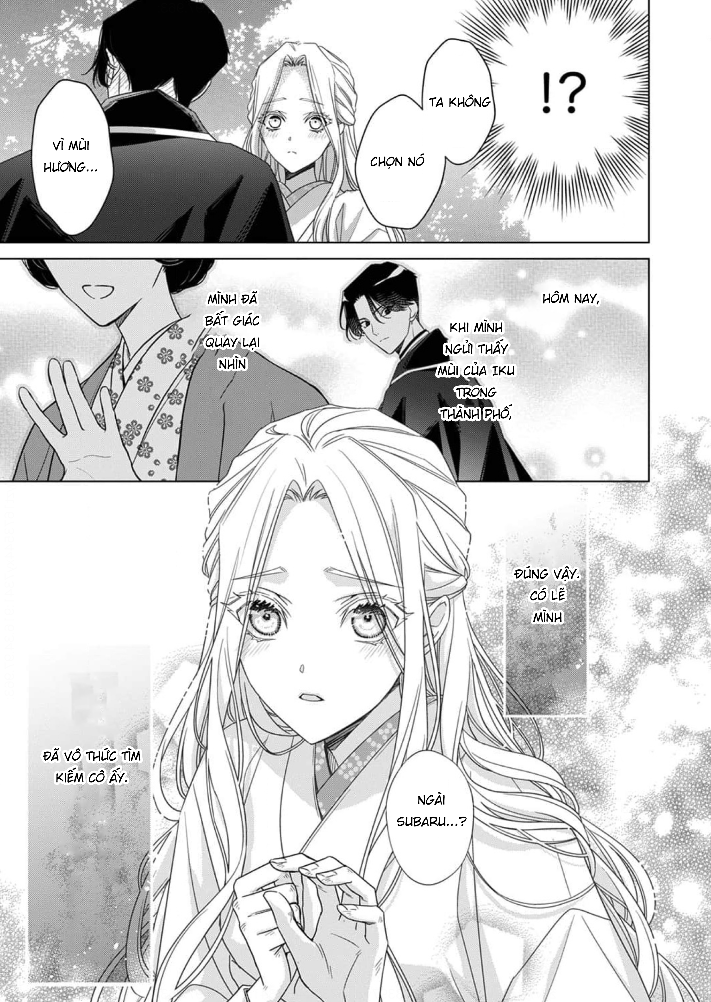 Kokuyou no Hanayome Vol. 1 Ch. 5 第26页