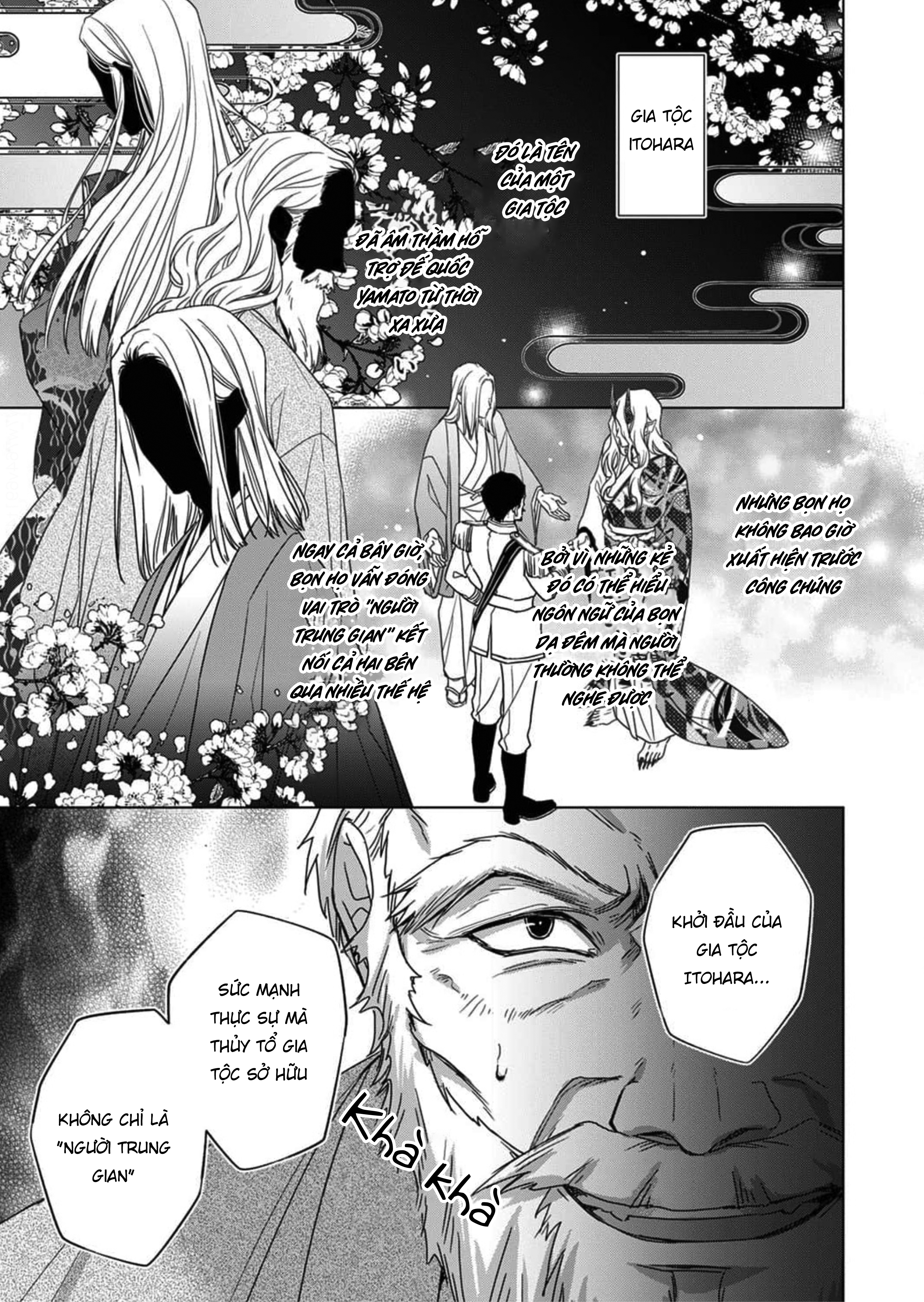 Kokuyou no Hanayome Vol. 1 Ch. 5 第4页
