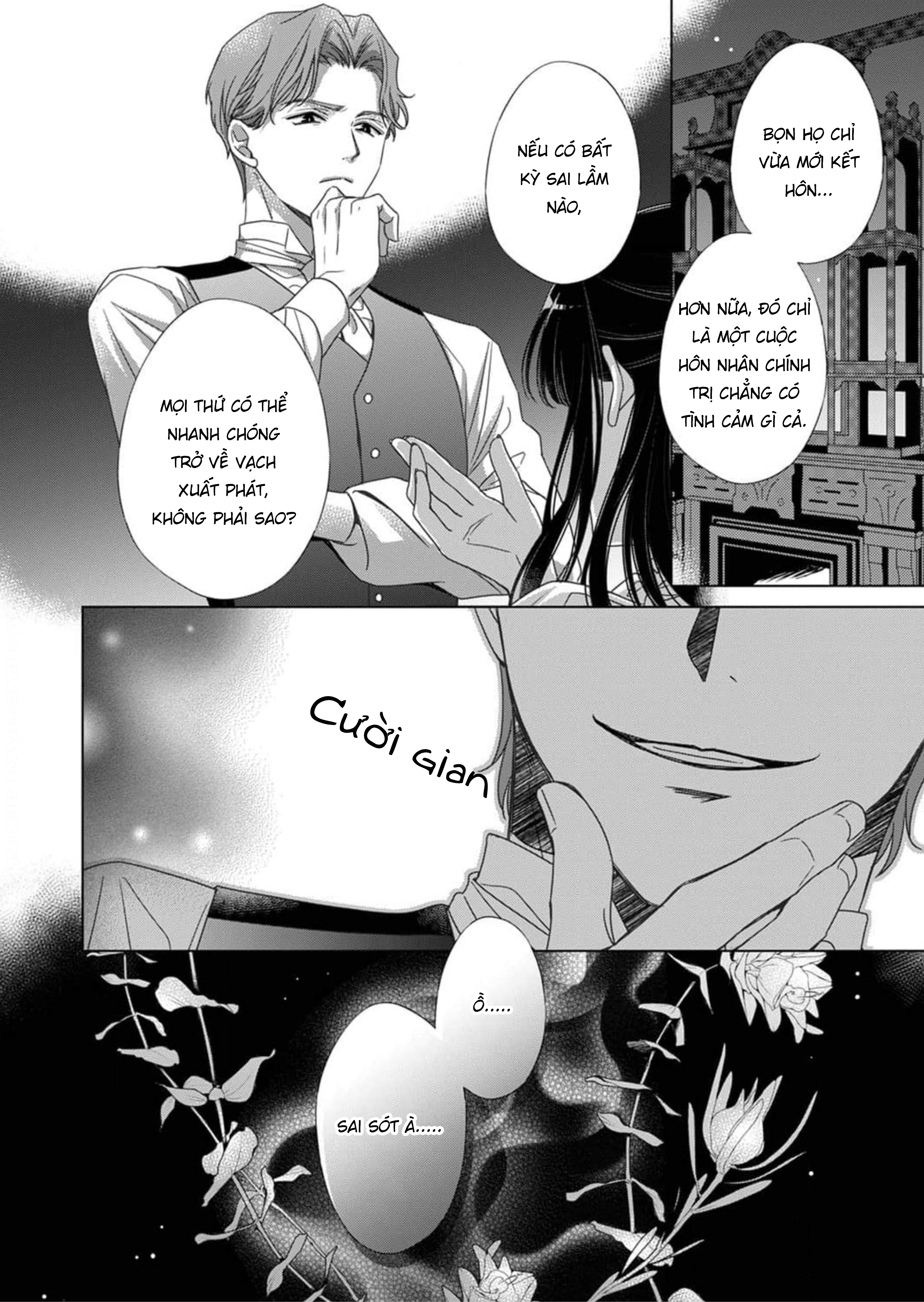 Kokuyou no Hanayome Vol. 1 Ch. 5 第33页