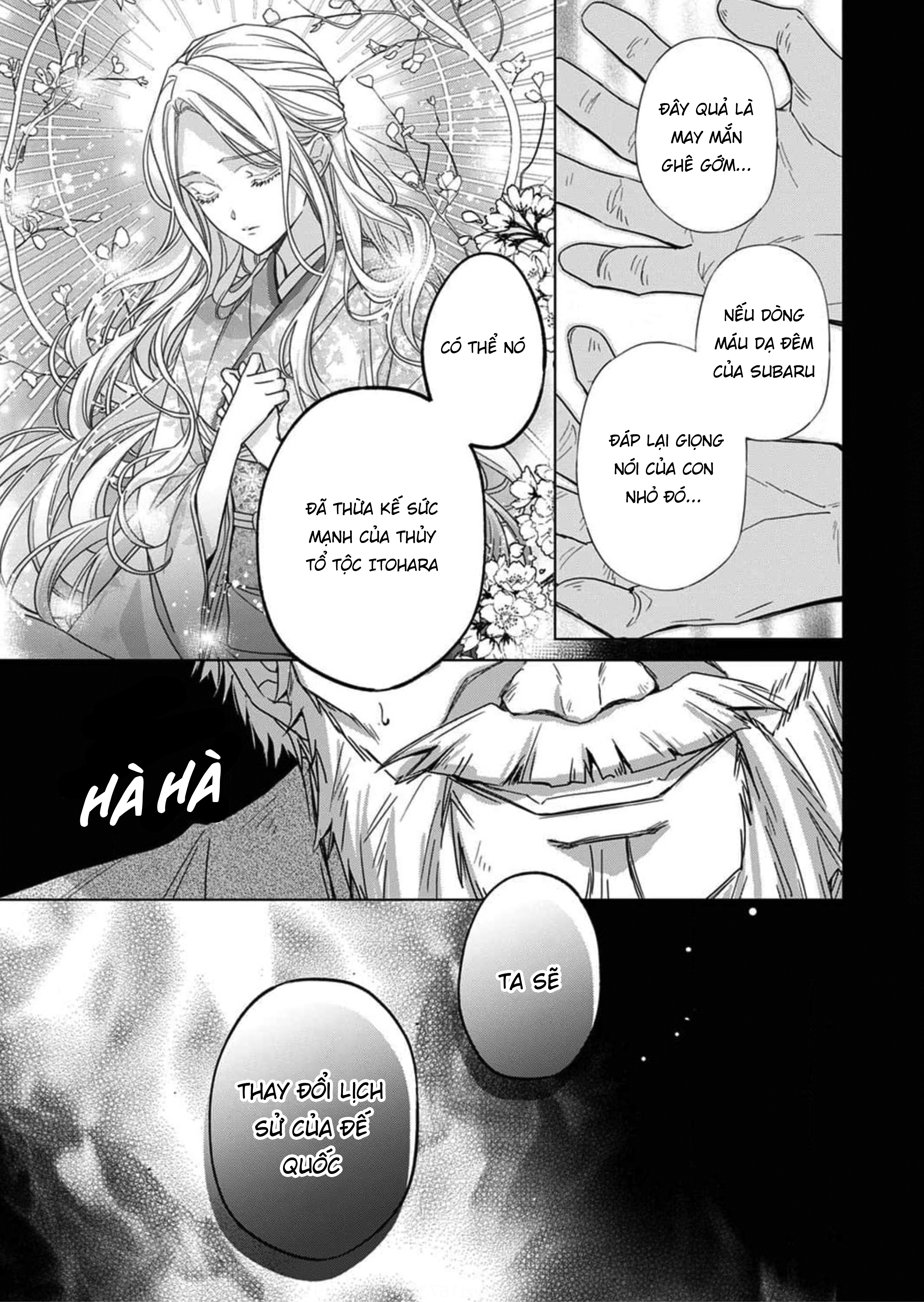 Kokuyou no Hanayome Vol. 1 Ch. 5 第6页