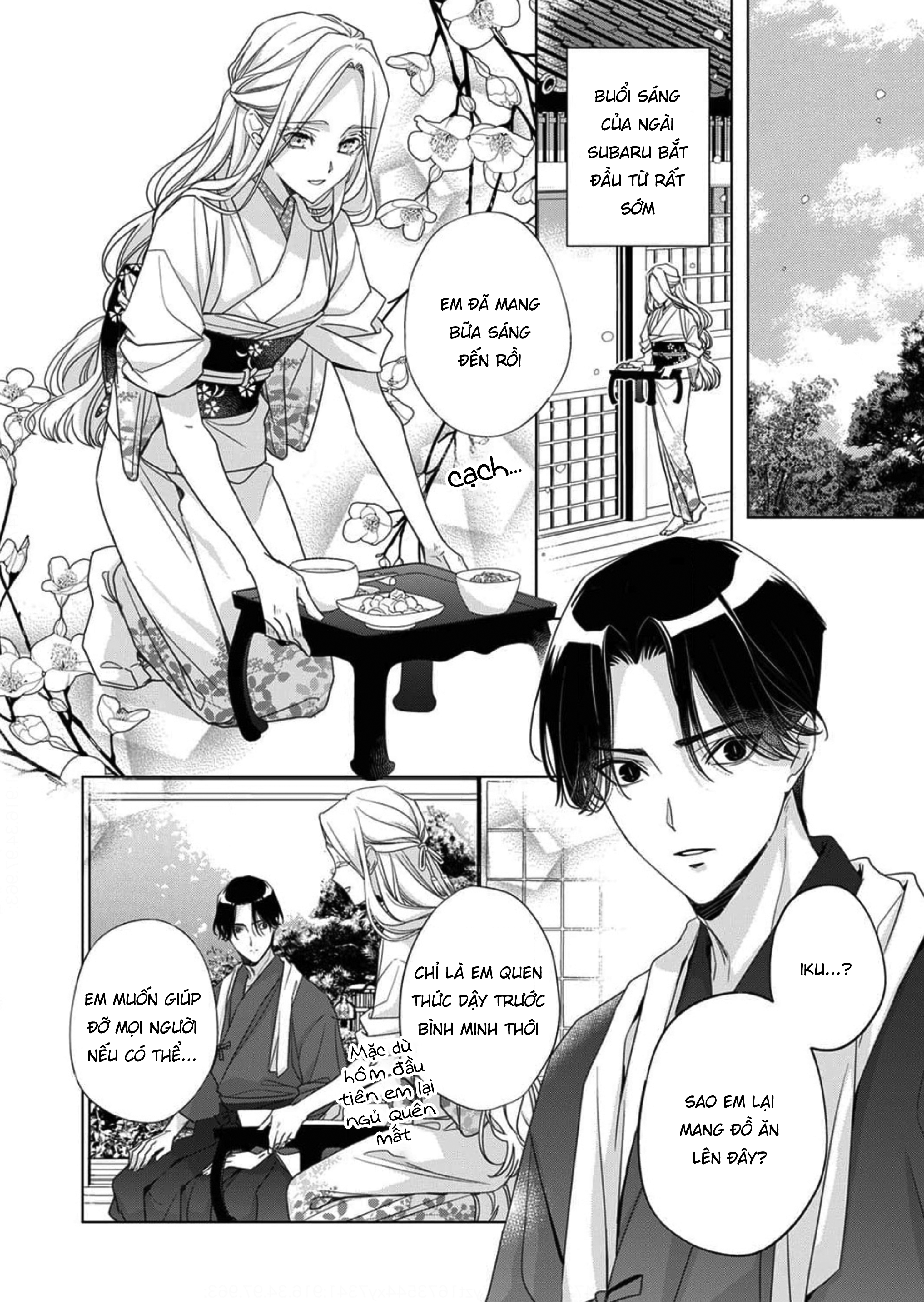 Kokuyou no Hanayome Vol. 1 Ch. 5 第7页
