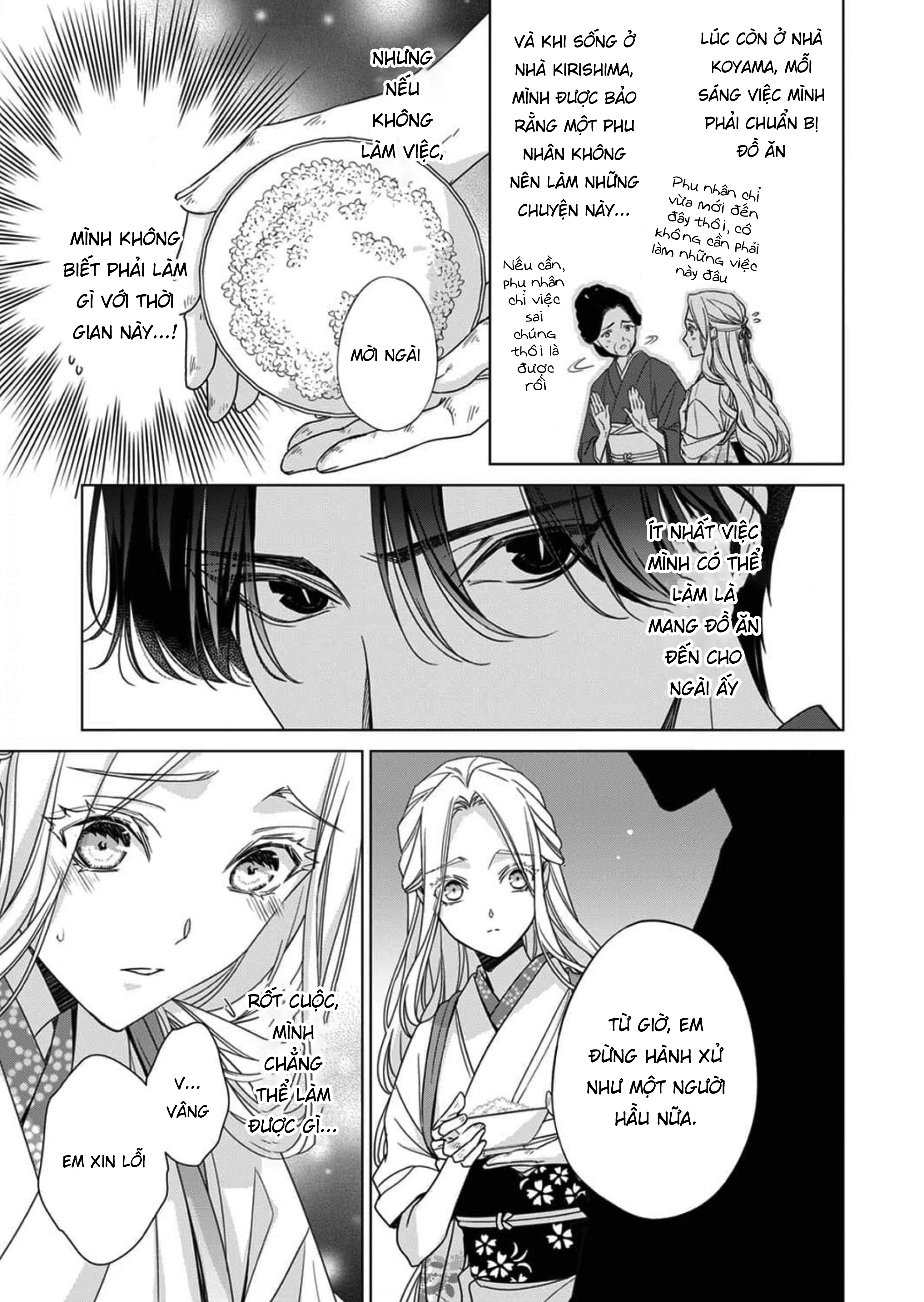 Kokuyou no Hanayome Vol. 1 Ch. 5 第8页