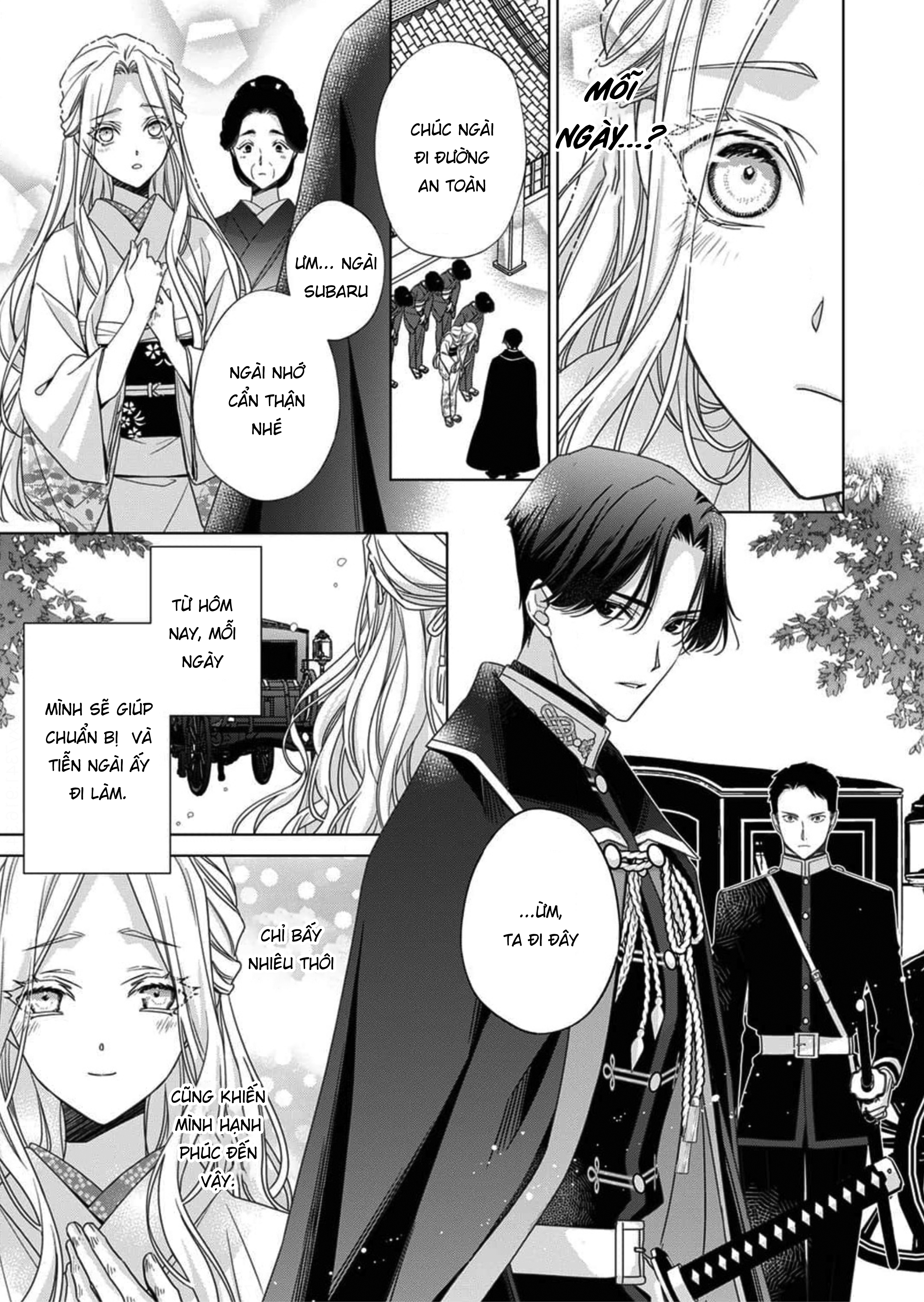 Kokuyou no Hanayome Vol. 1 Ch. 5 第10页