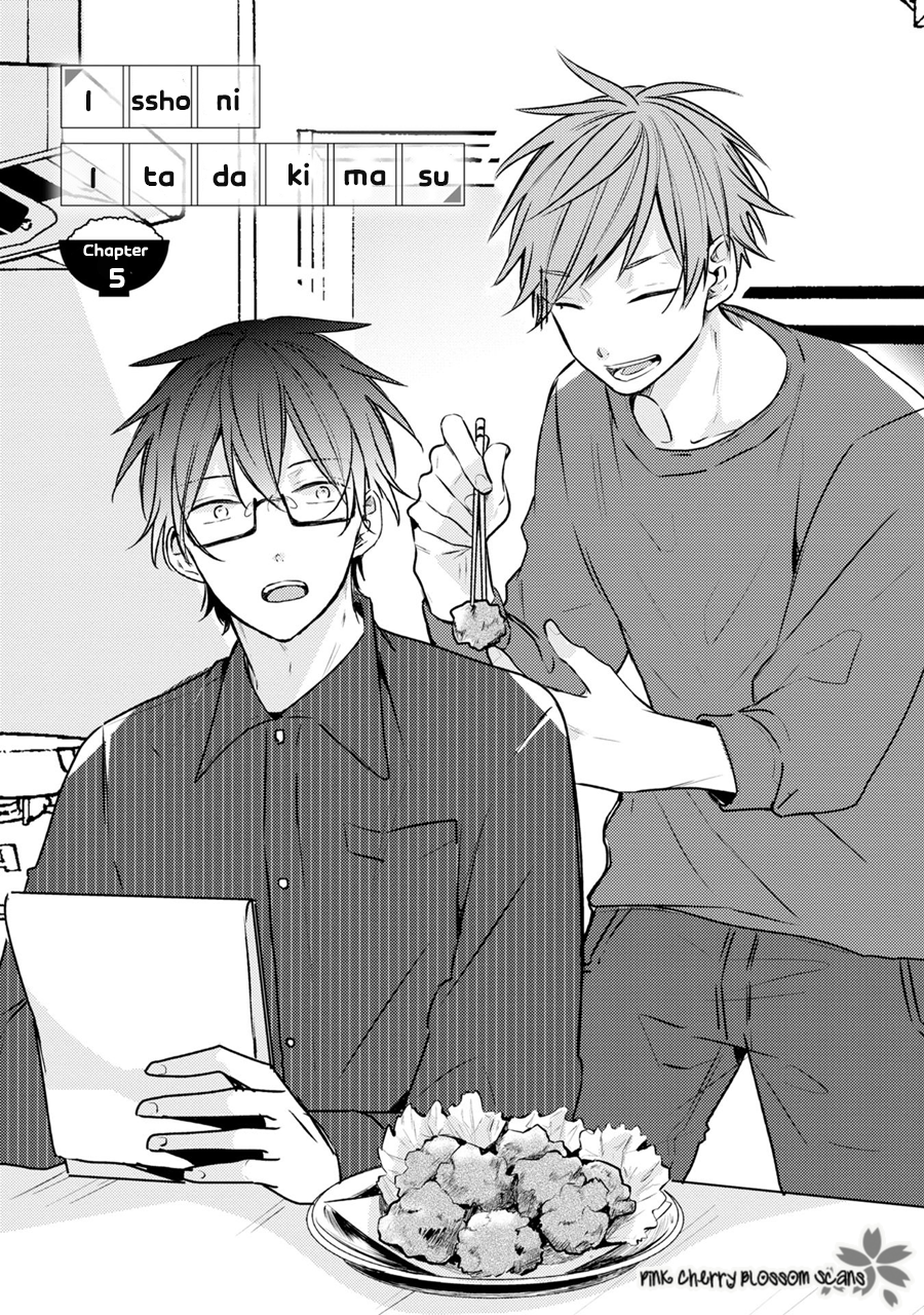 Issho ni Itadakimasu Vol. 1 Ch. 5 第2页