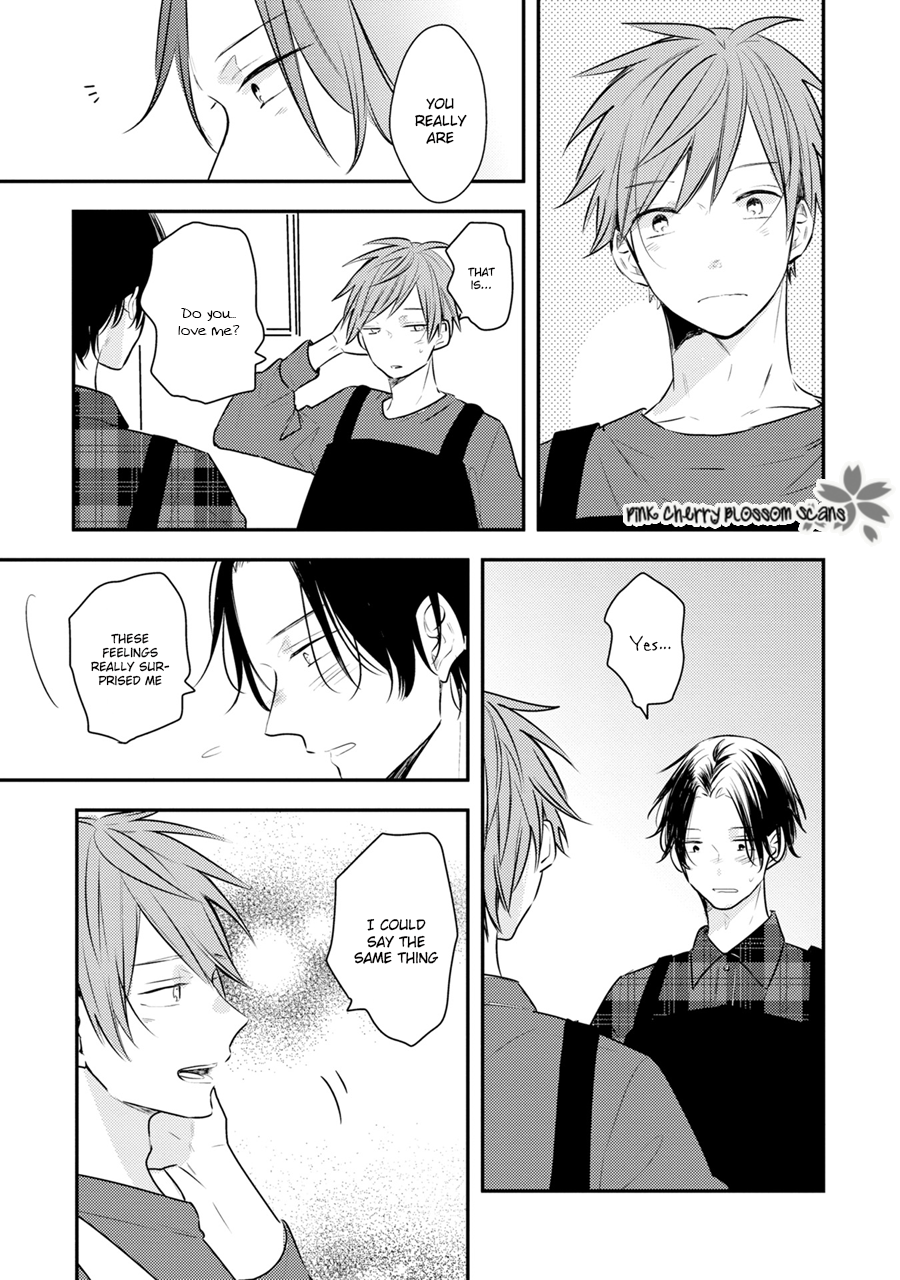 Issho ni Itadakimasu Vol. 1 Ch. 5 第14页