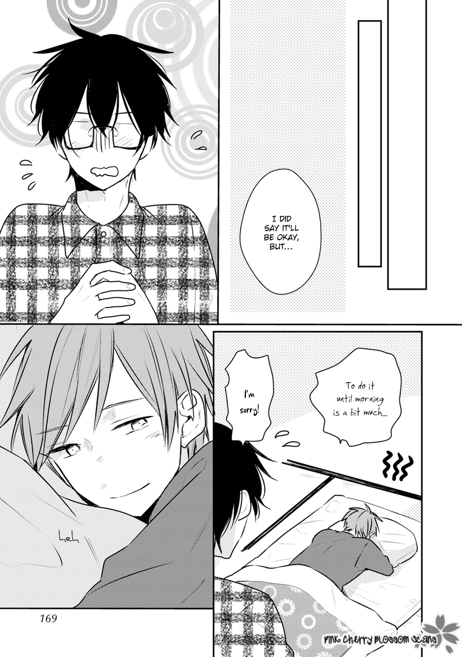 Issho ni Itadakimasu Vol. 1 Ch. 5 第32页