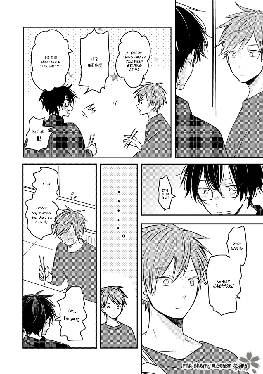 Issho ni Itadakimasu Vol. 1 Ch. 5 第5页