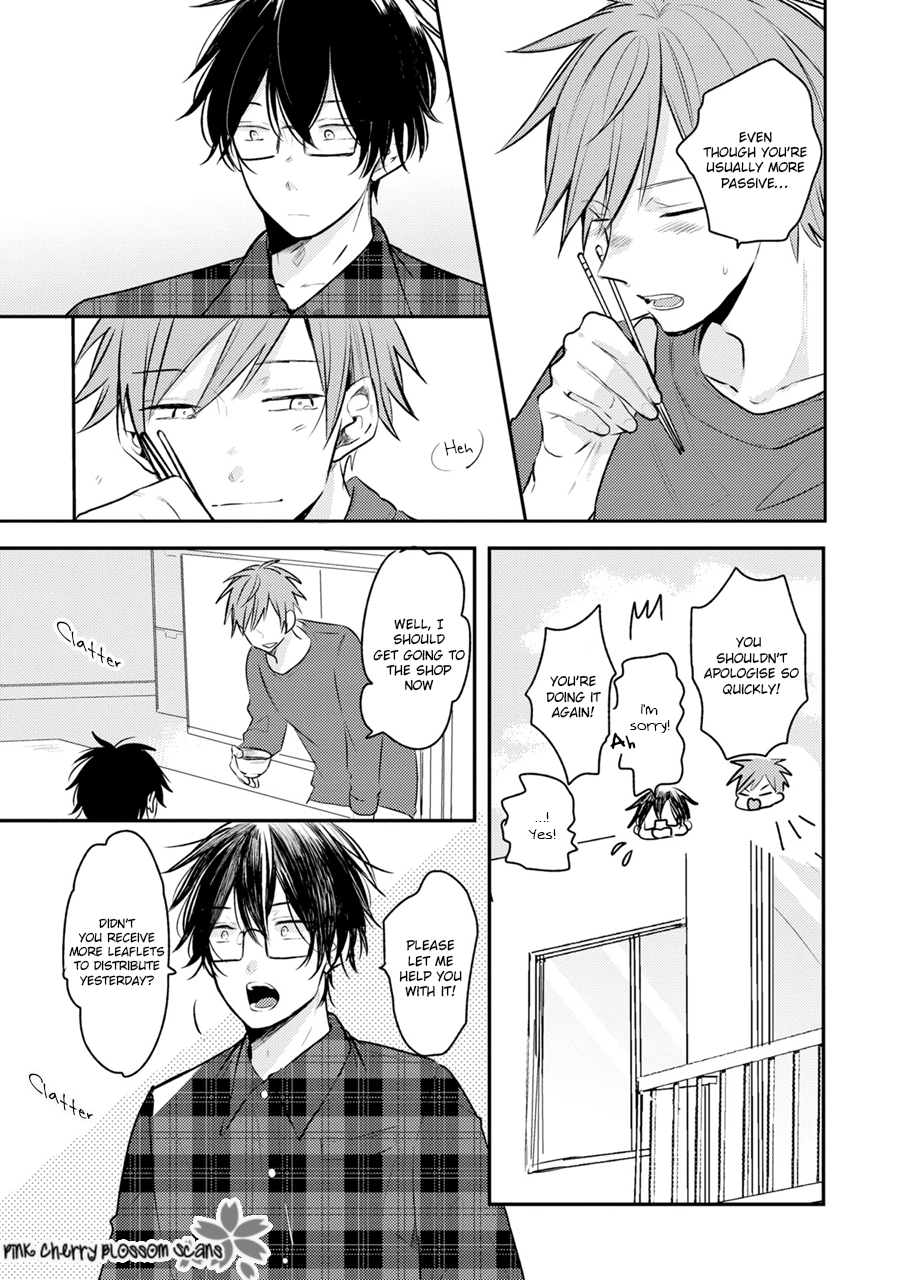 Issho ni Itadakimasu Vol. 1 Ch. 5 第6页