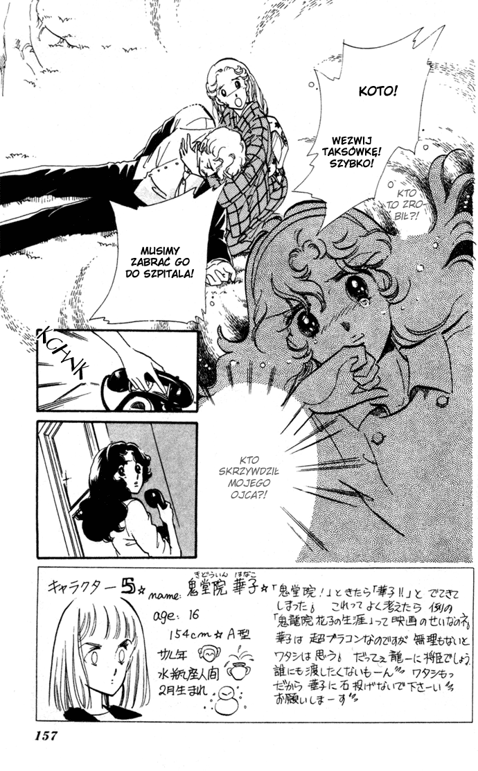 Waltz in A White Dress Vol. 1 Ch. 5 第2页
