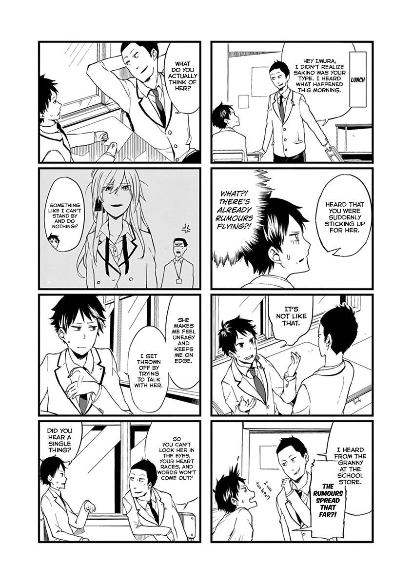 Getsuyoubi wa 2-gen kara How Destiny is Intertwined 第13页