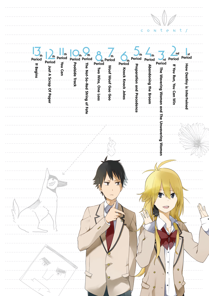 Getsuyoubi wa 2-gen kara 第3页