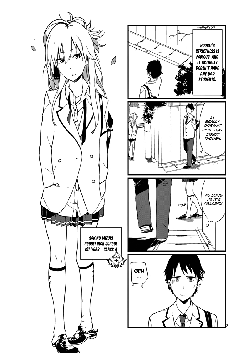 Getsuyoubi wa 2-gen kara 第6页
