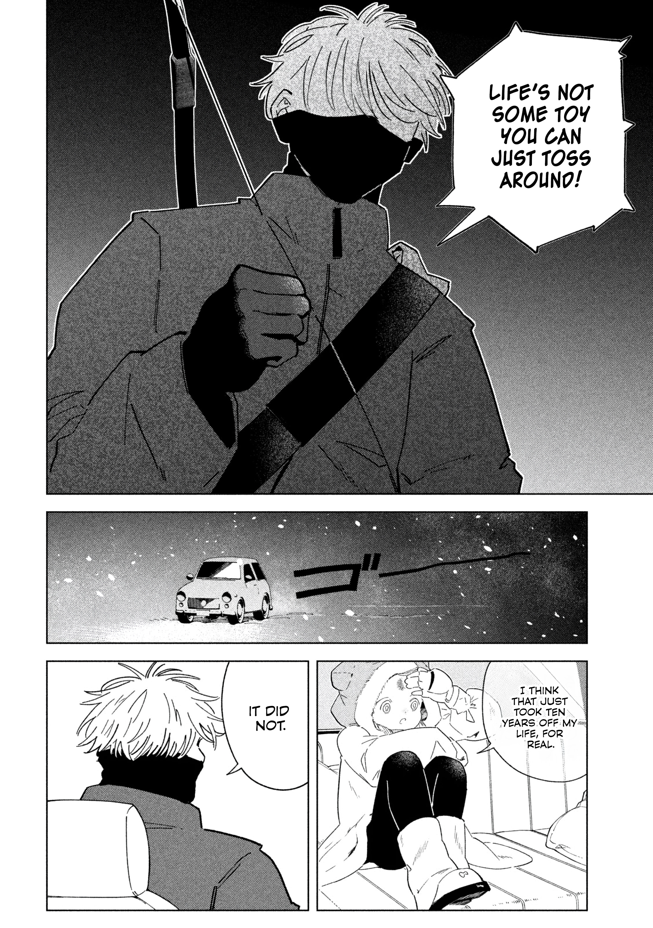 Last Heat Vol. 1 Ch. 1 第15页