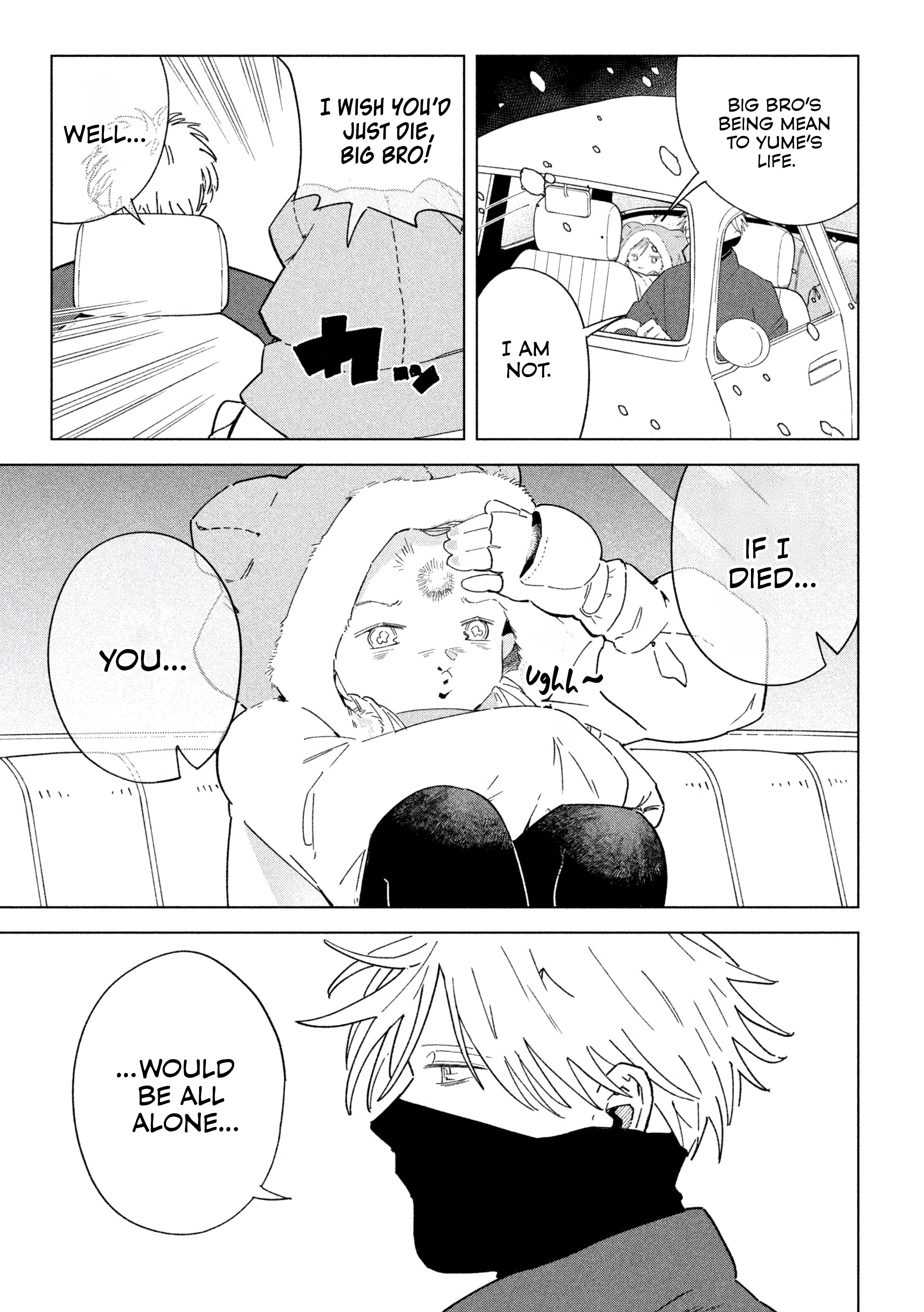Last Heat Vol. 1 Ch. 1 第16页