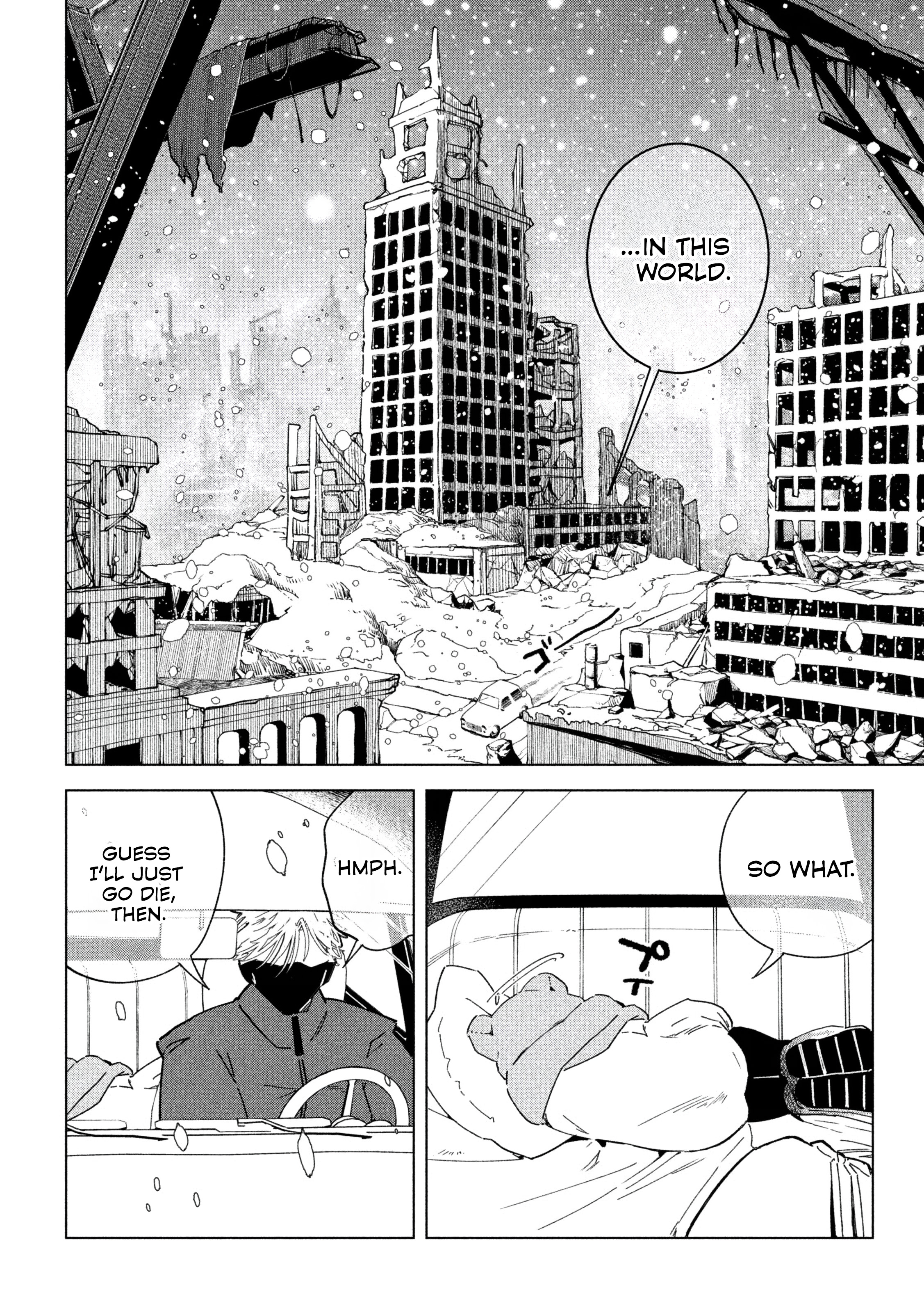 Last Heat Vol. 1 Ch. 1 第17页