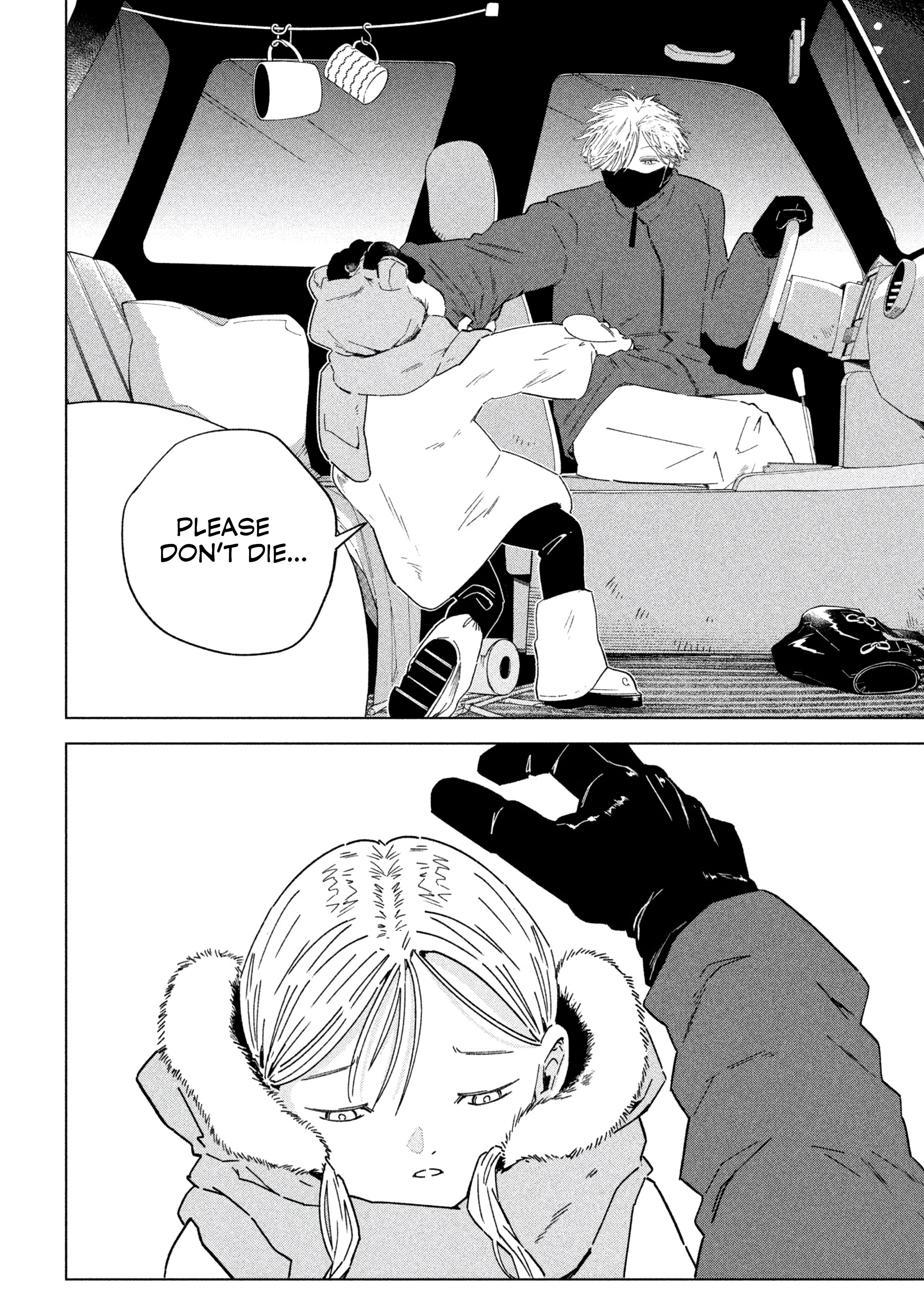 Last Heat Vol. 1 Ch. 1 第19页