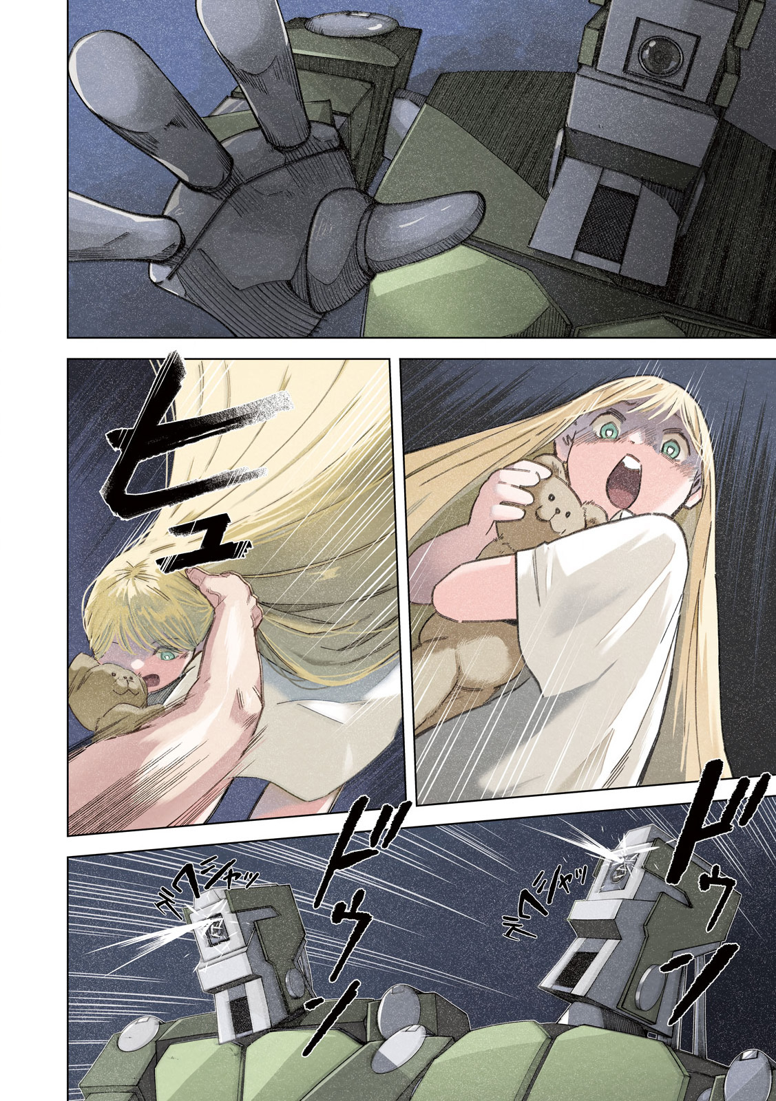 Last Heat 第3页