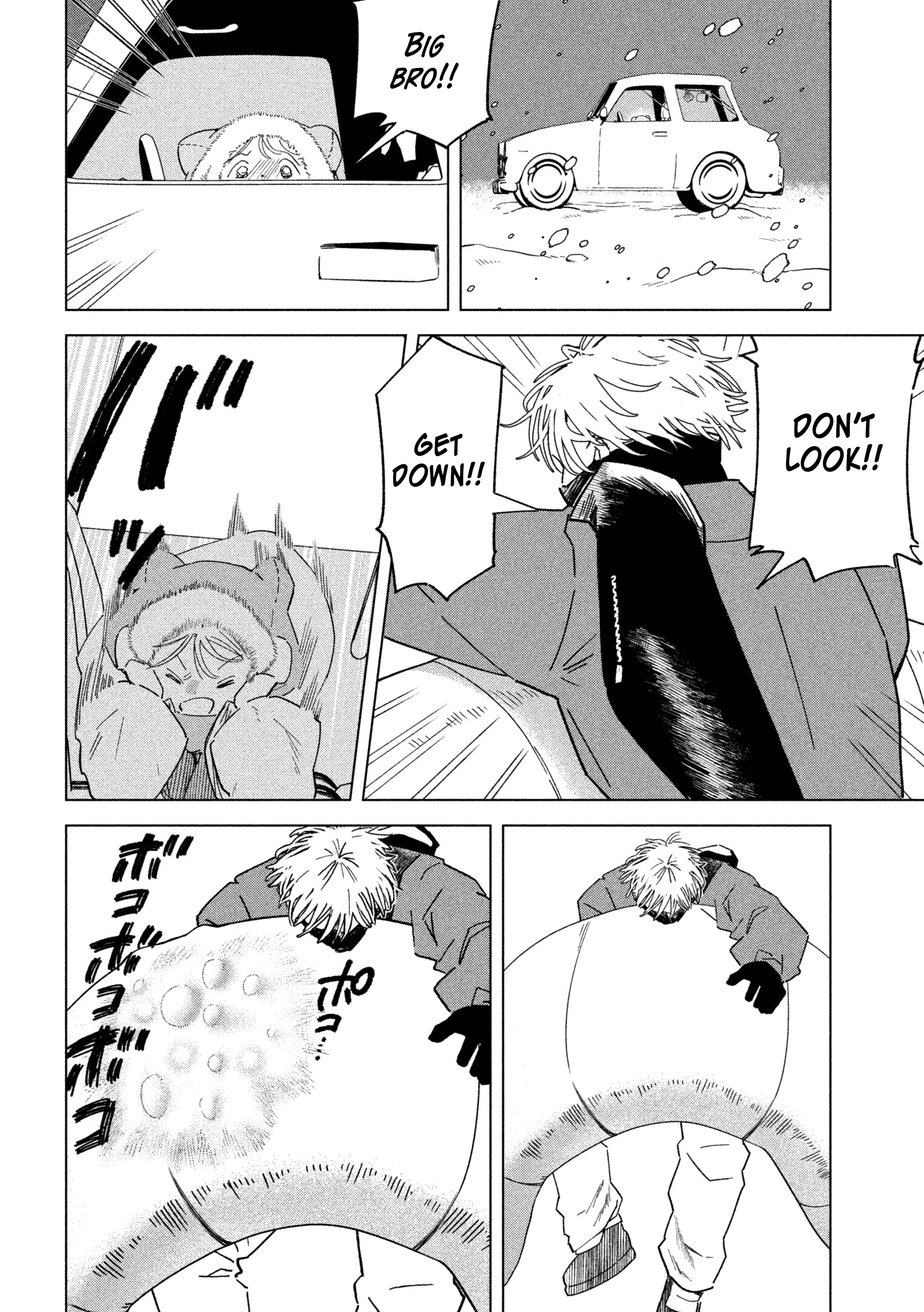 Last Heat Vol. 1 Ch. 1 第29页