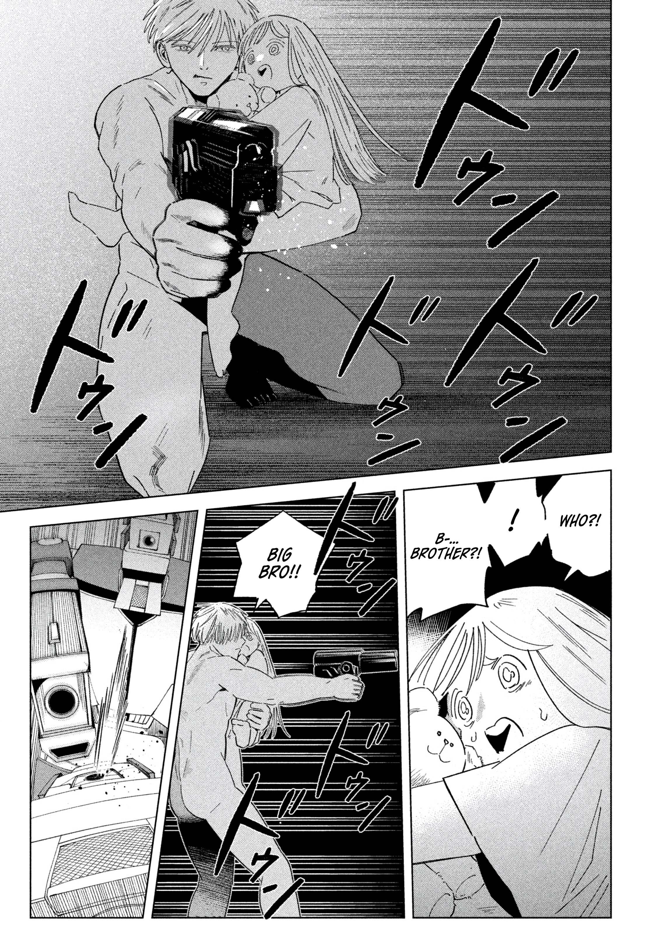Last Heat 第4页