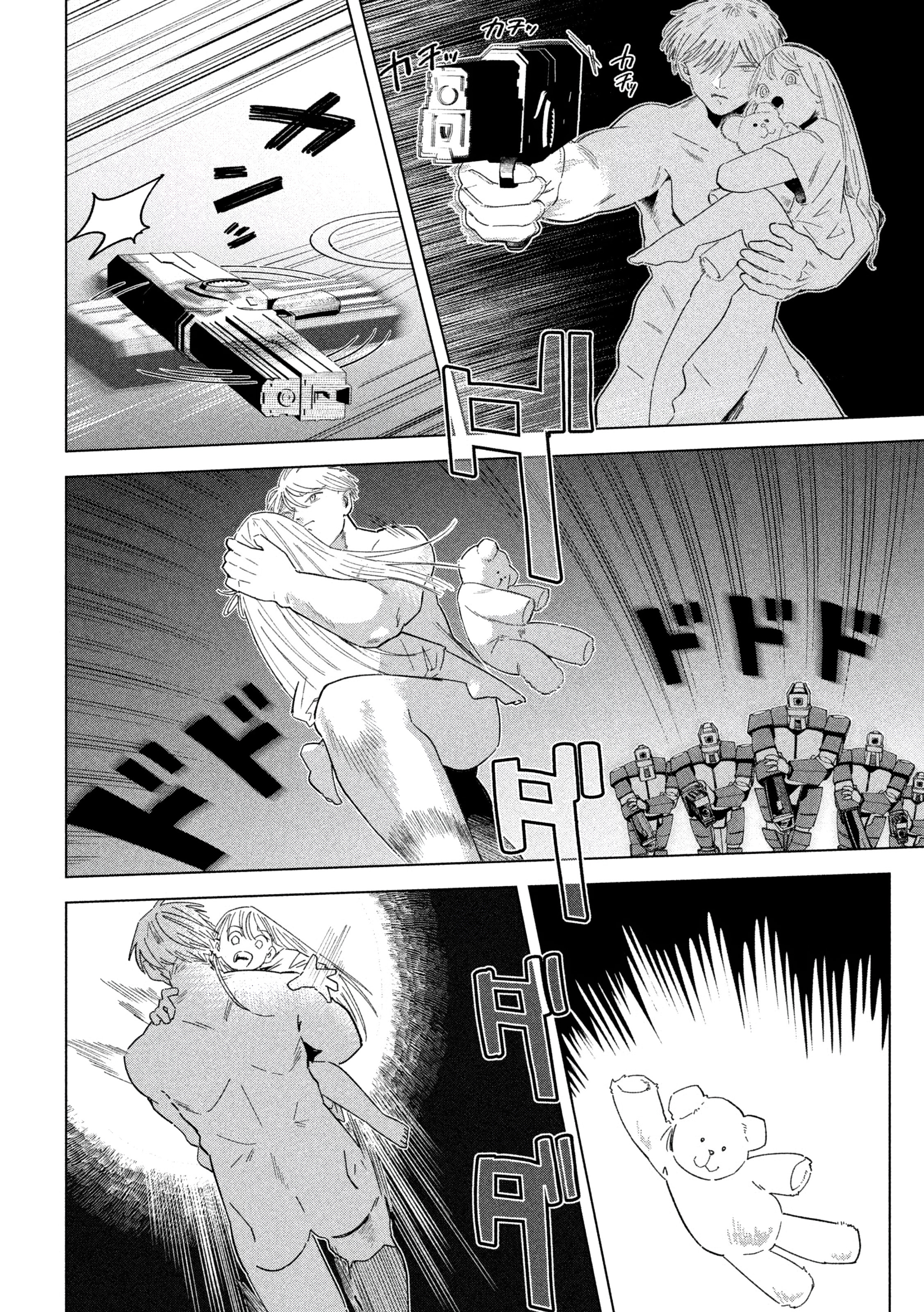 Last Heat 第5页