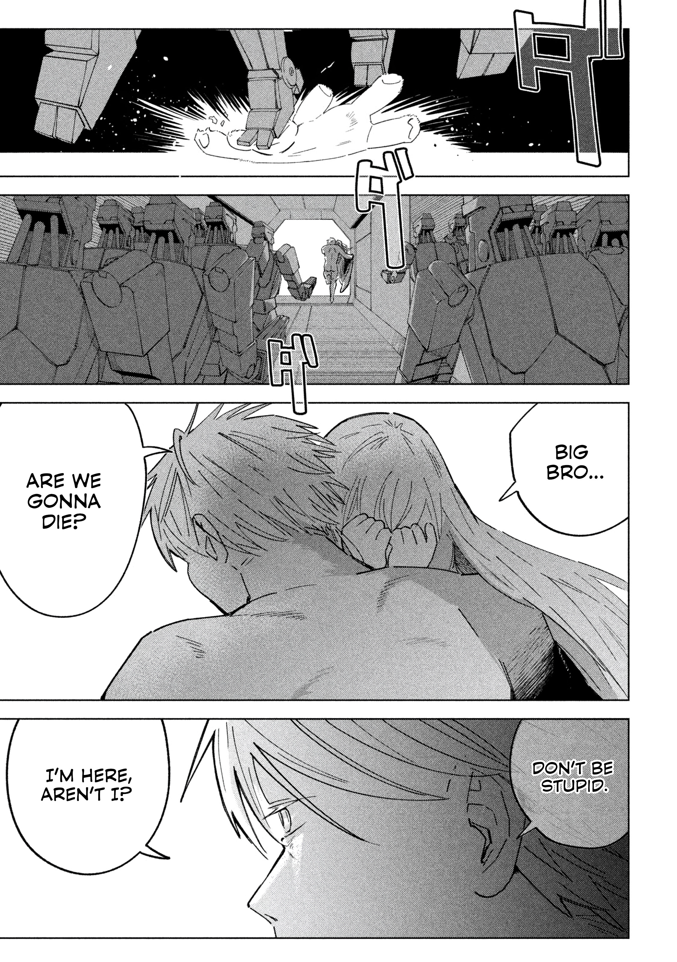 Last Heat 第6页