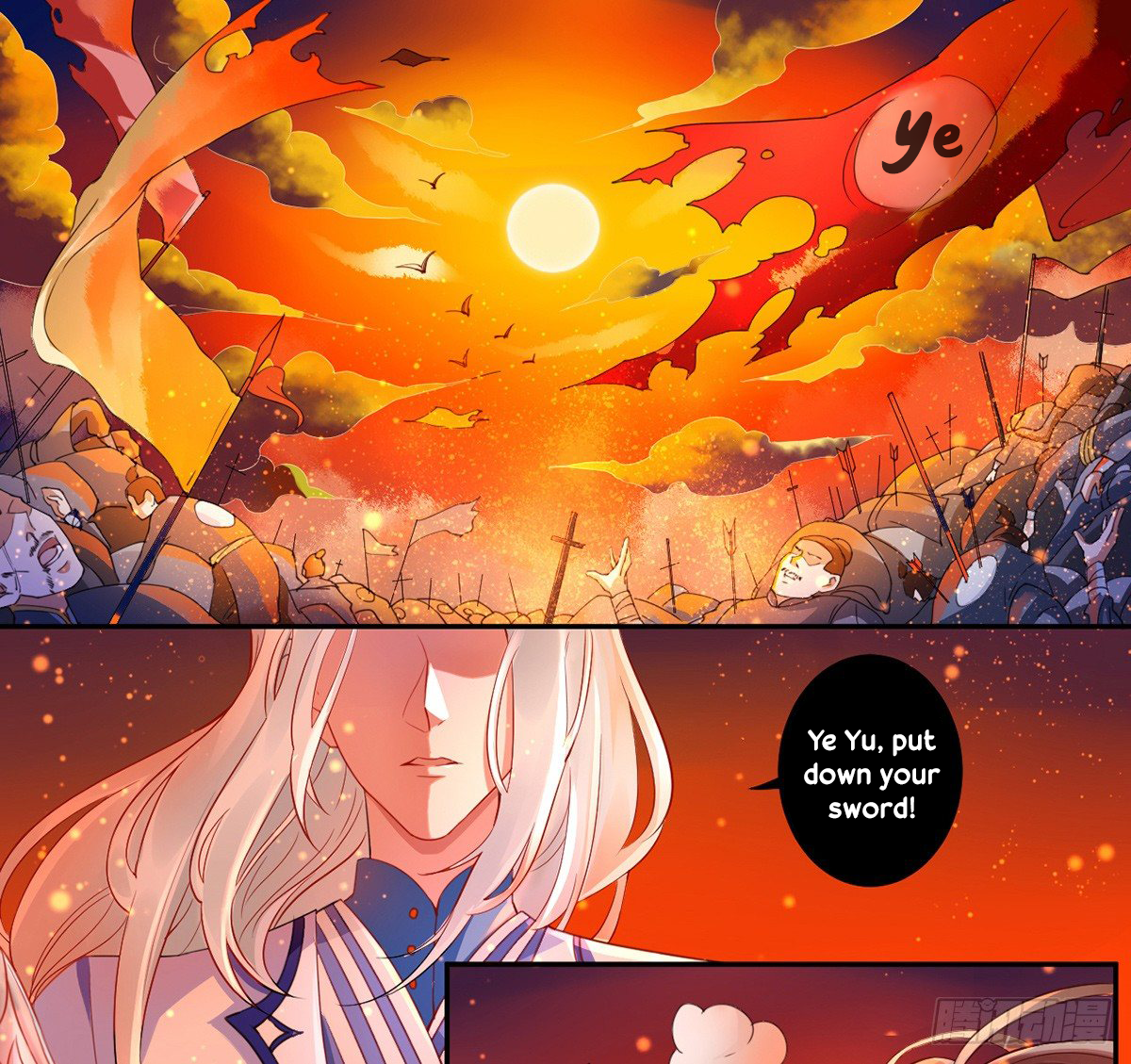 9000 Years Old Empress Ch. 1 第3页