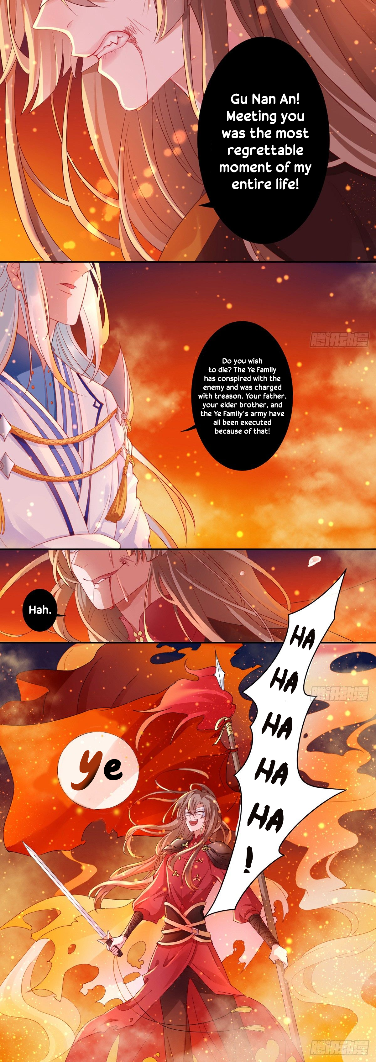 9000 Years Old Empress Ch. 1 第5页