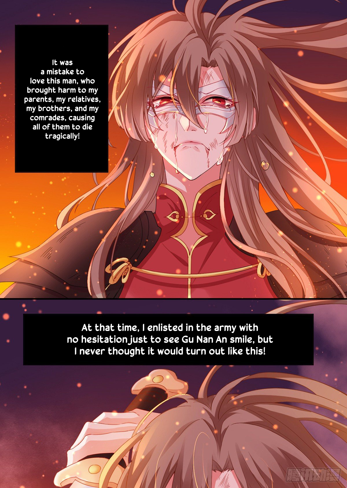 9000 Years Old Empress Ch. 1 第6页