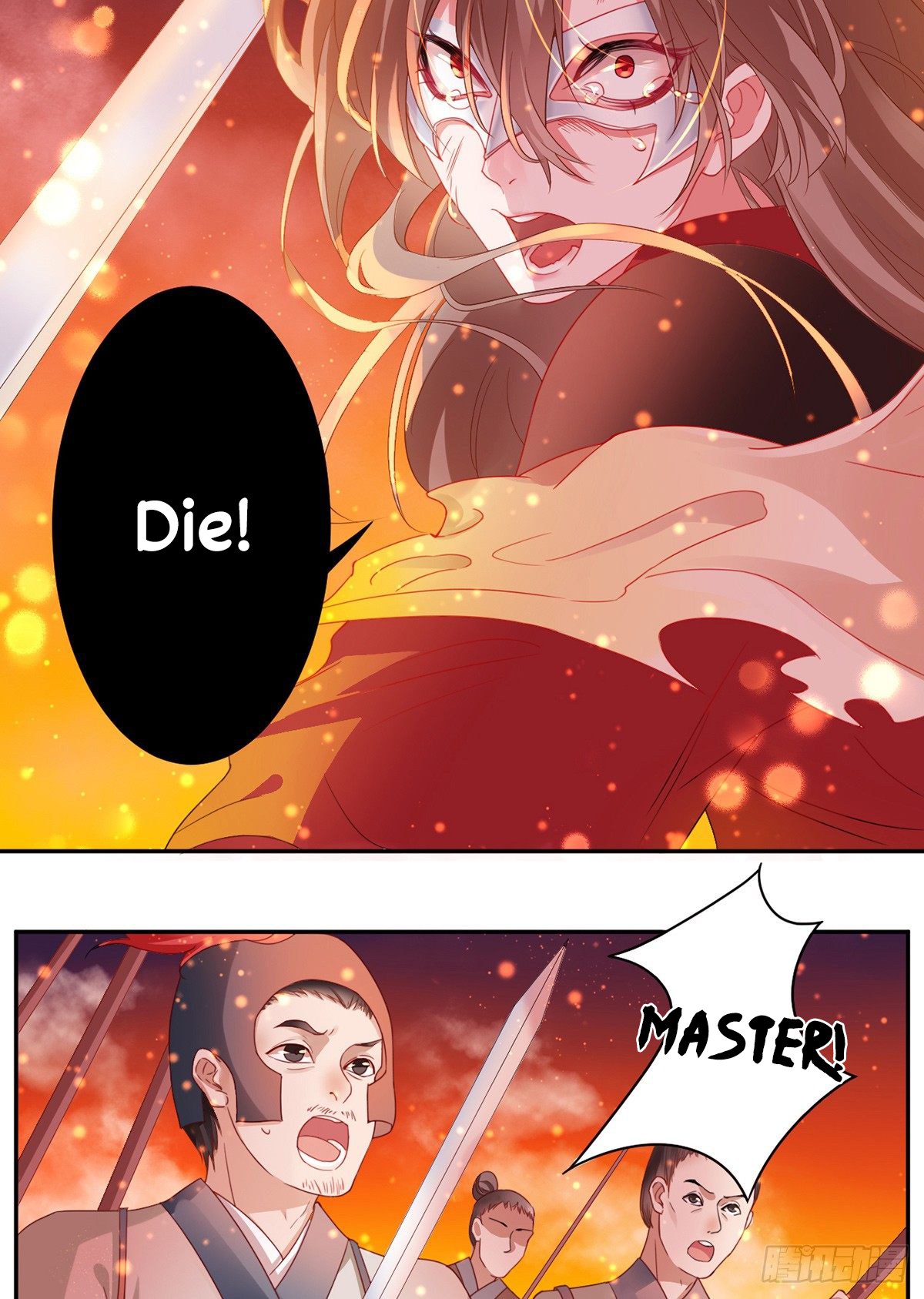 9000 Years Old Empress Ch. 1 第7页