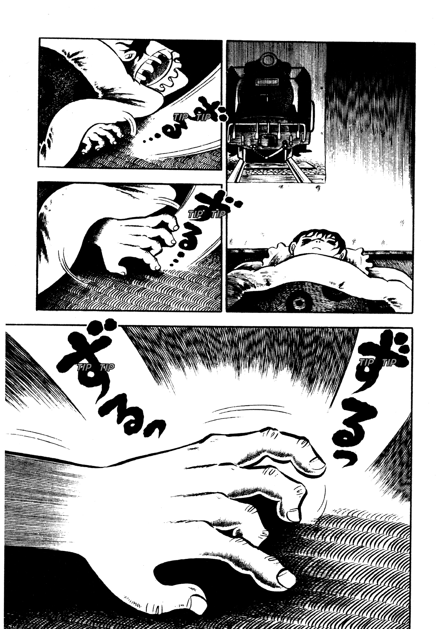 Horror of the Monster My Left Hand 第11页