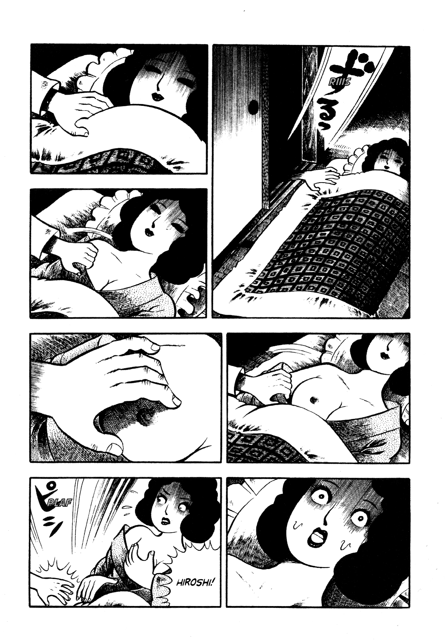 Horror of the Monster My Left Hand 第12页